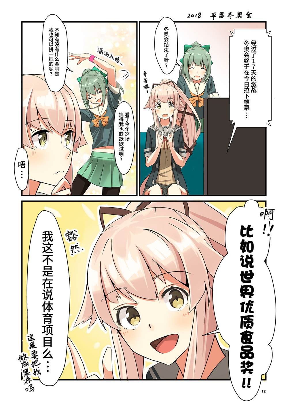 第1话