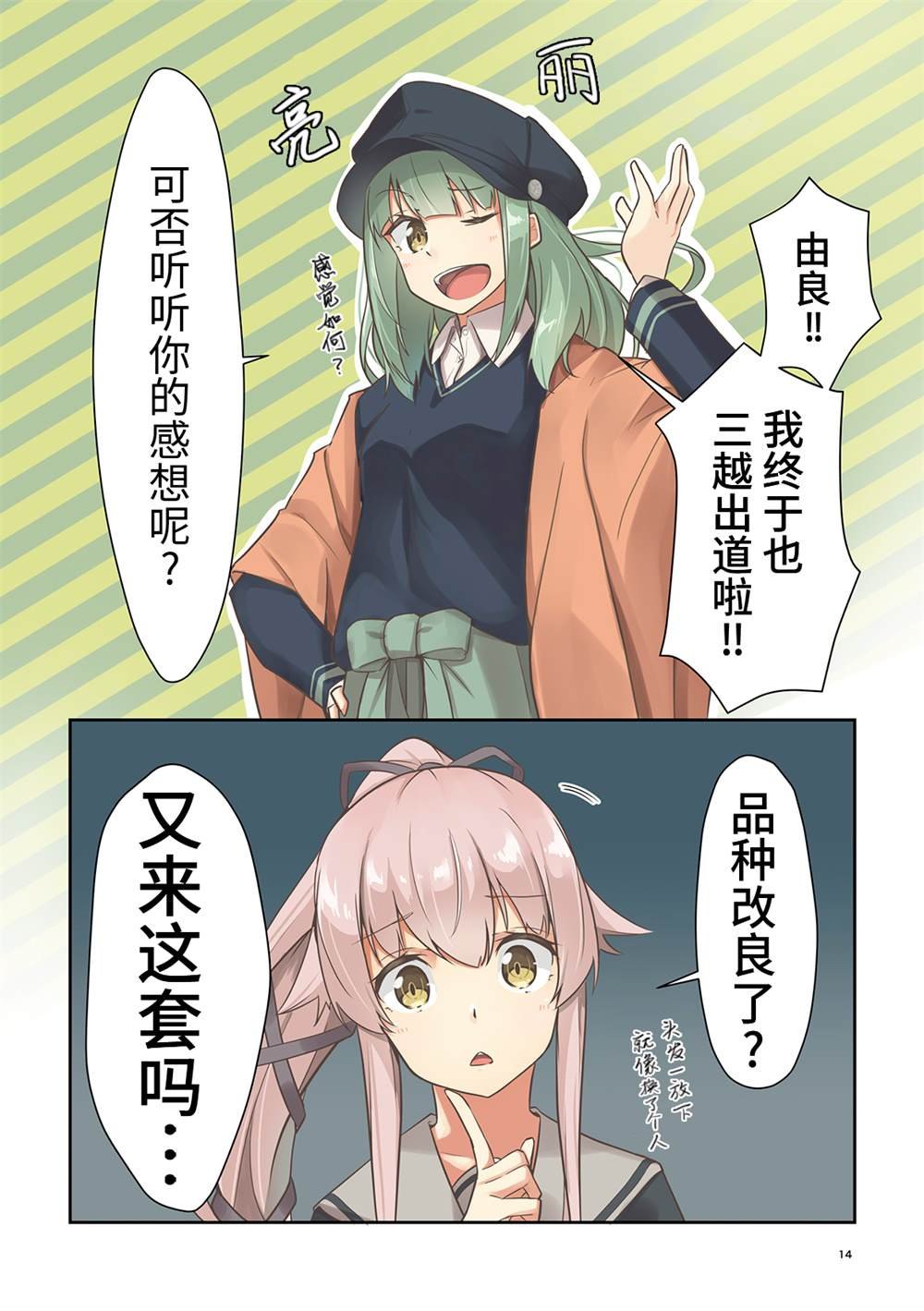 第1话