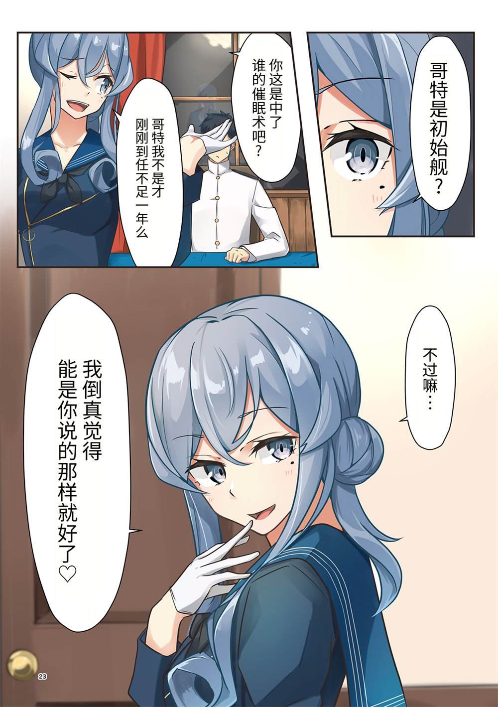 第1话
