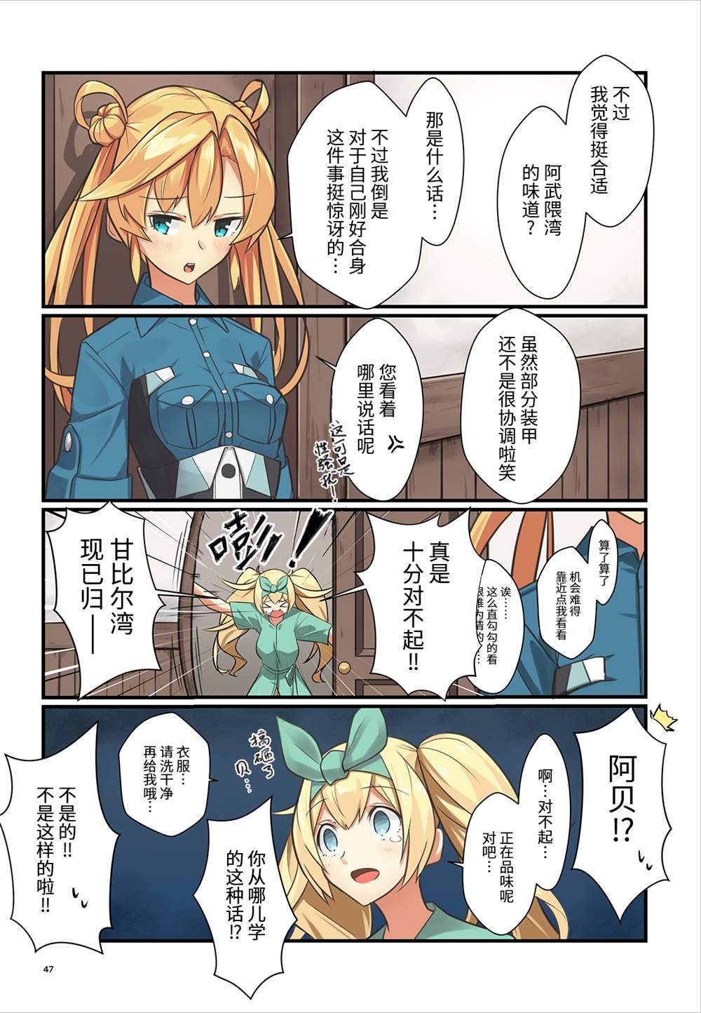 第1话