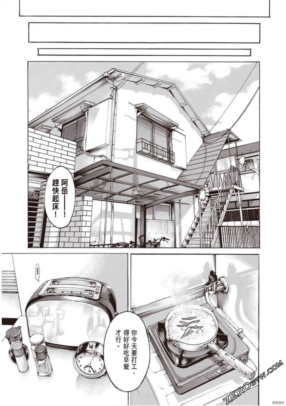 第1卷