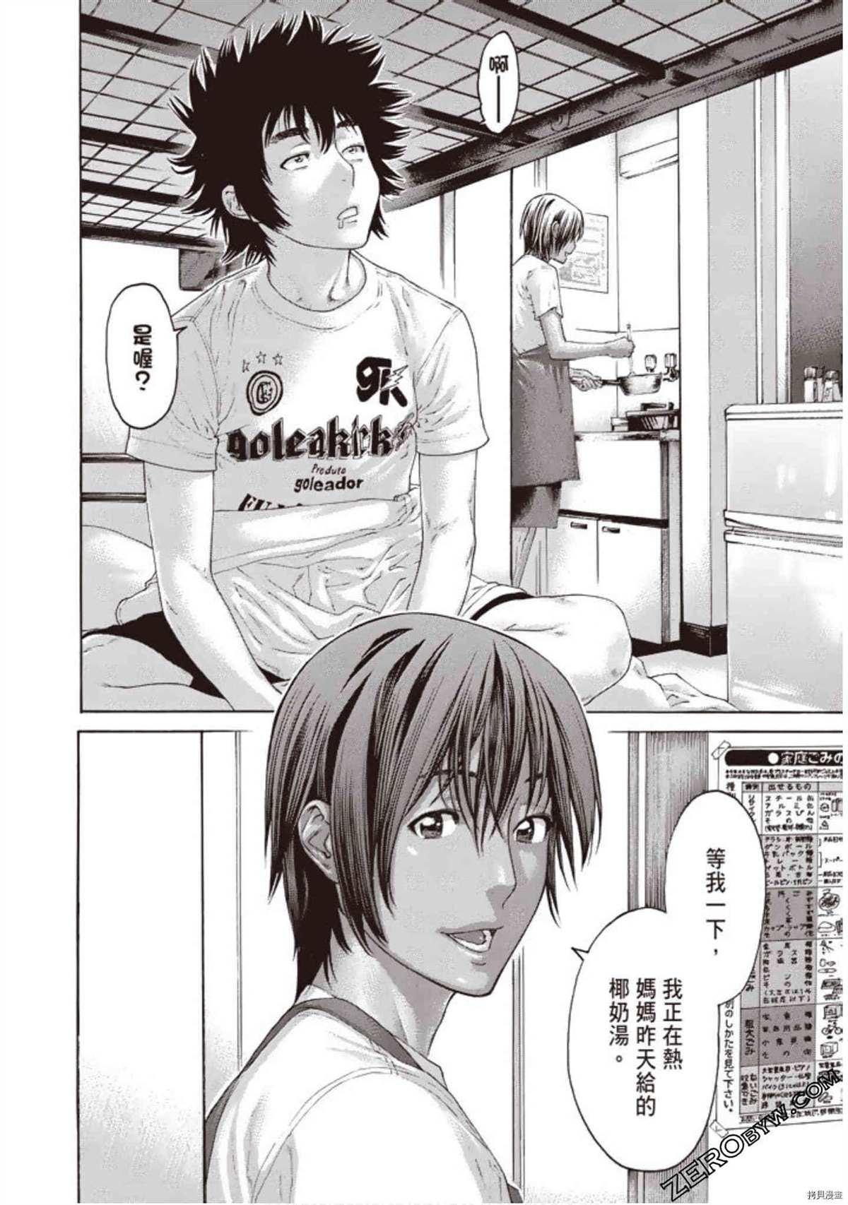 第1卷