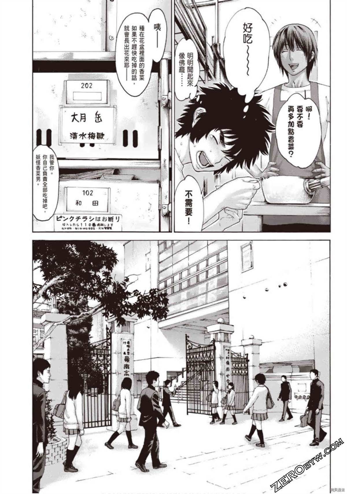 第1卷