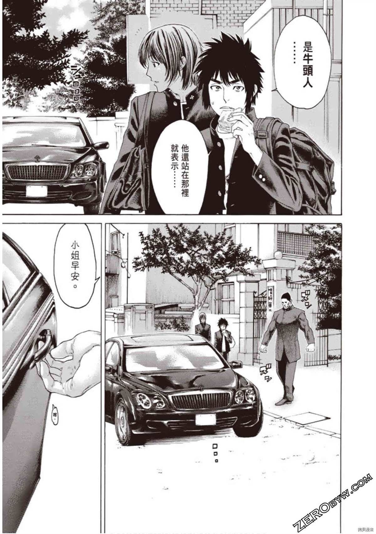 第1卷