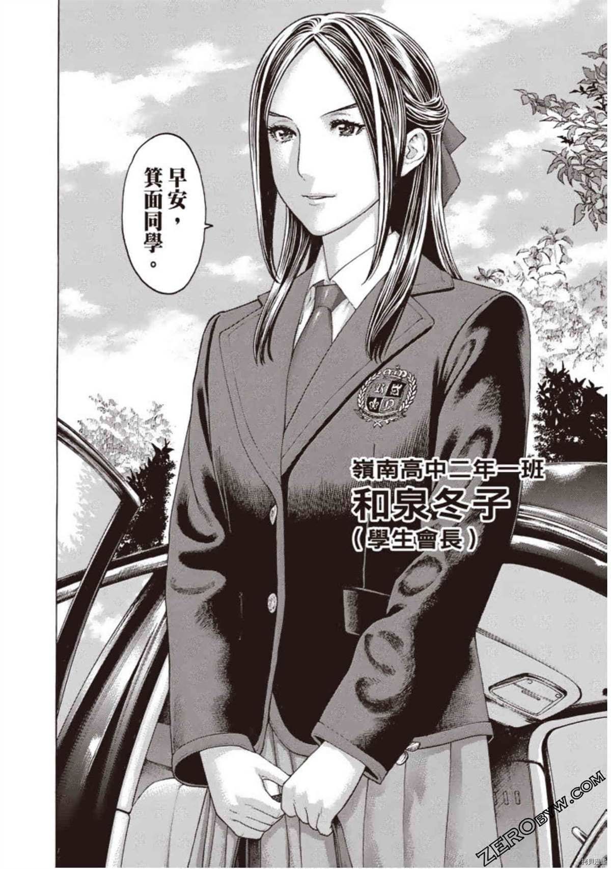 第1卷