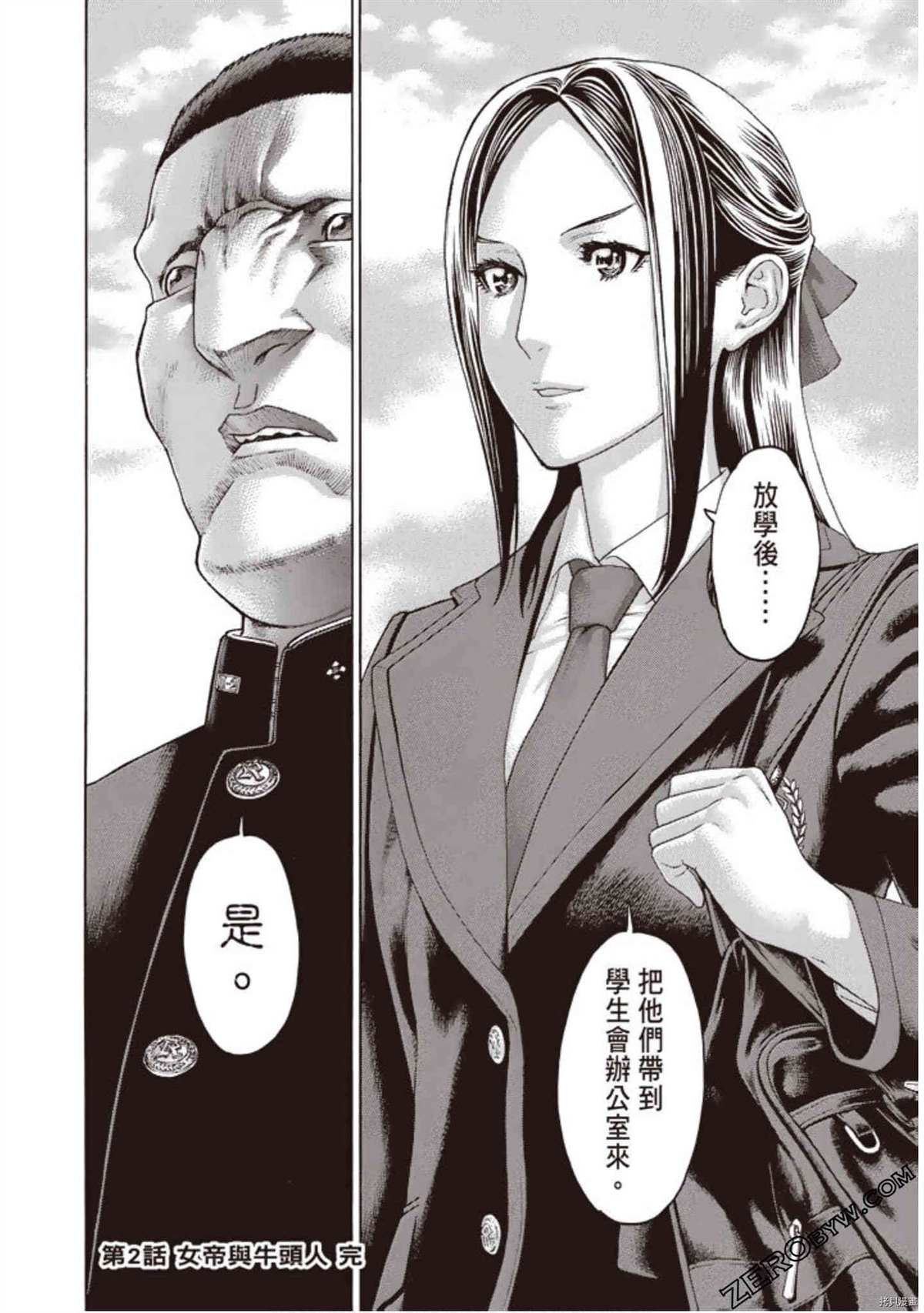 第1卷