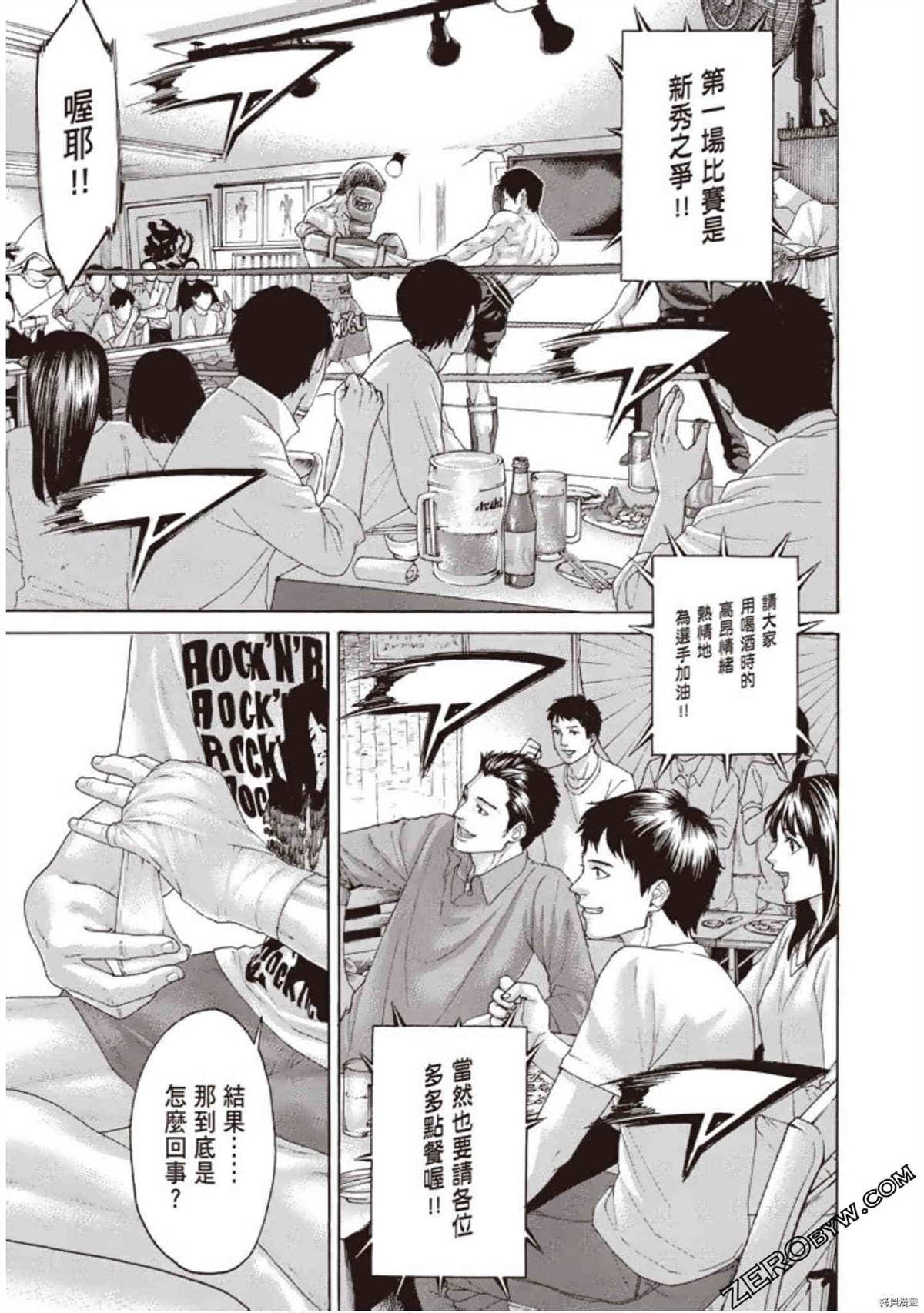 第1卷