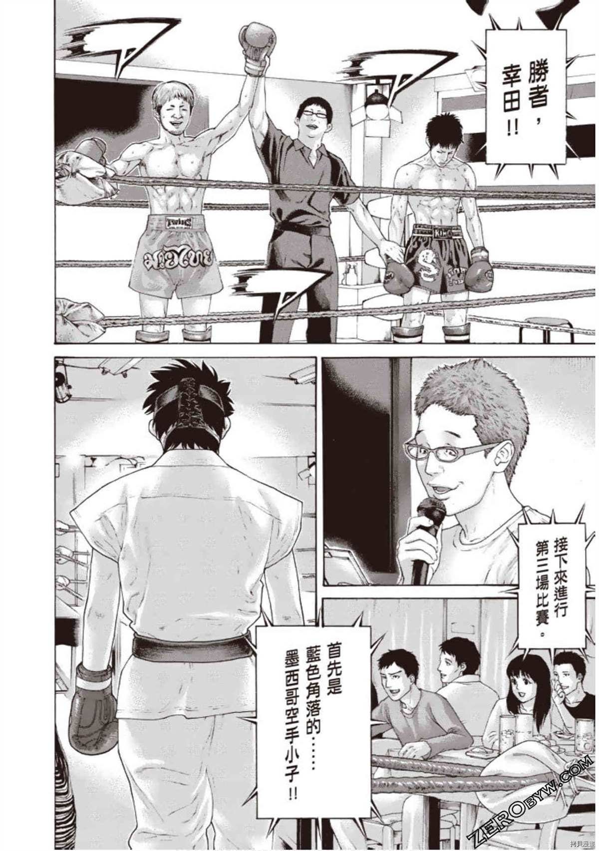 第1卷