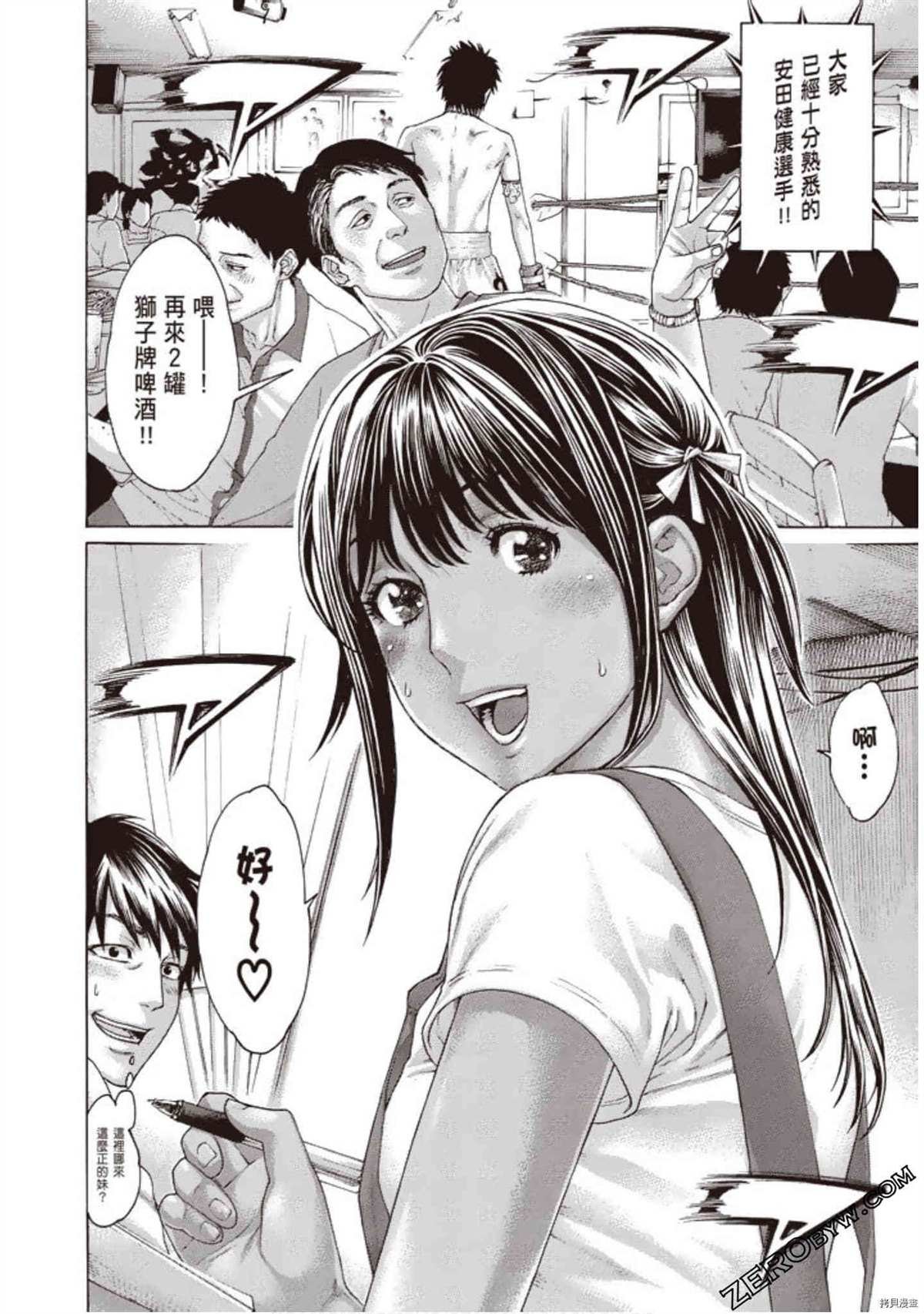 第1卷
