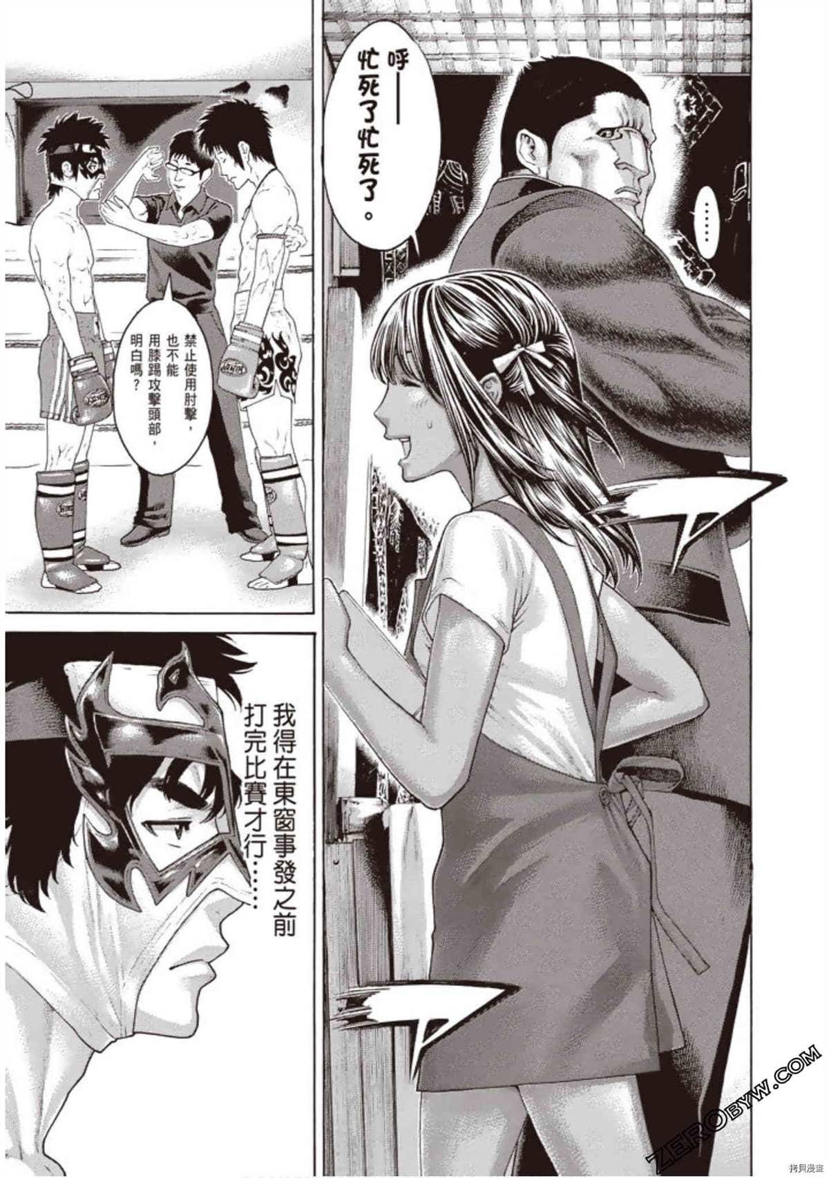 第1卷