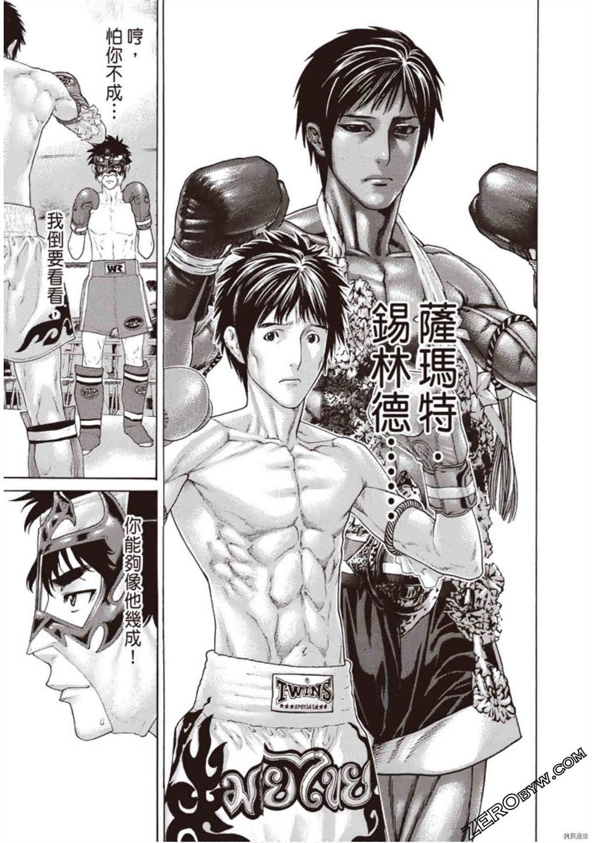 第1卷