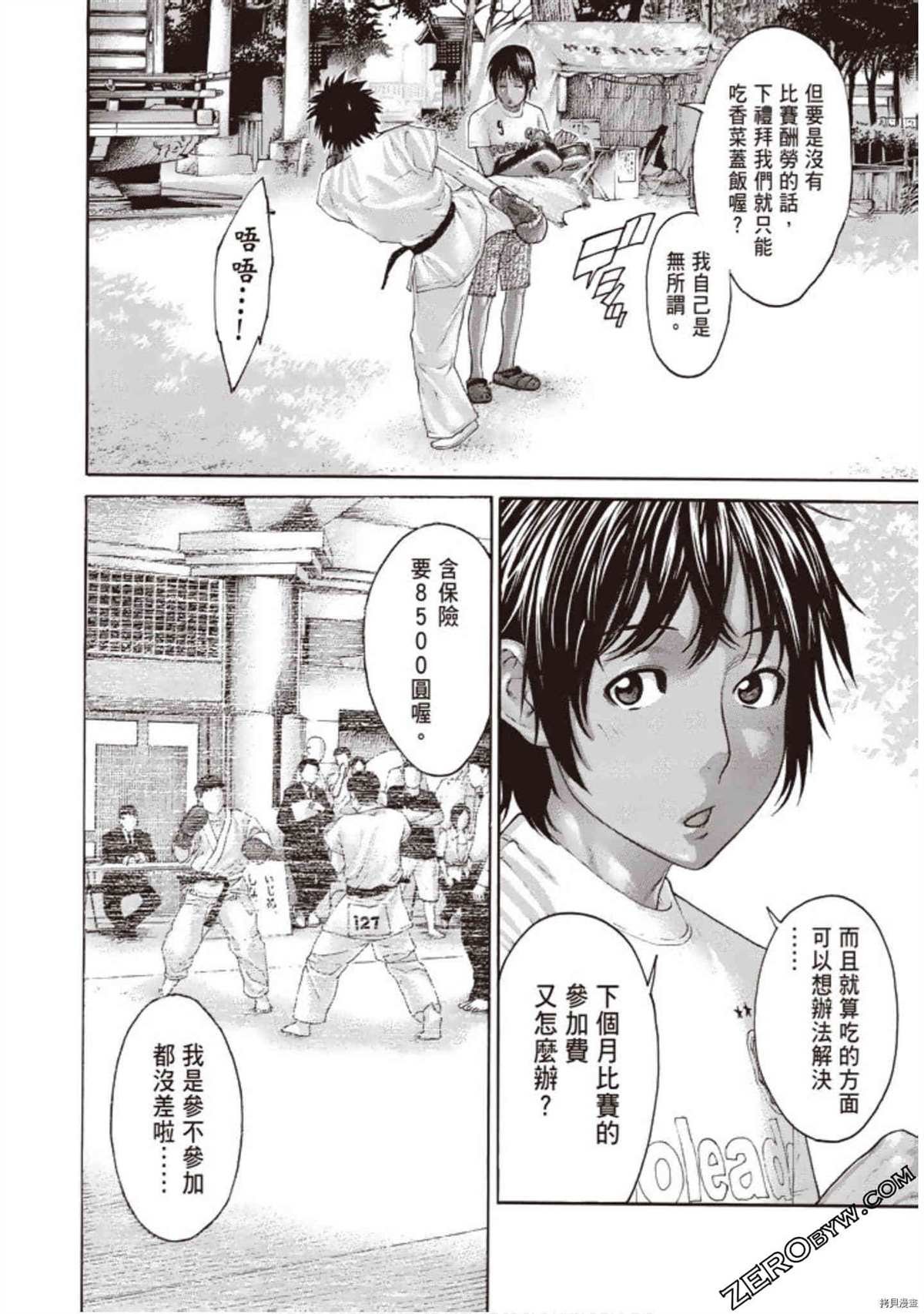第1卷