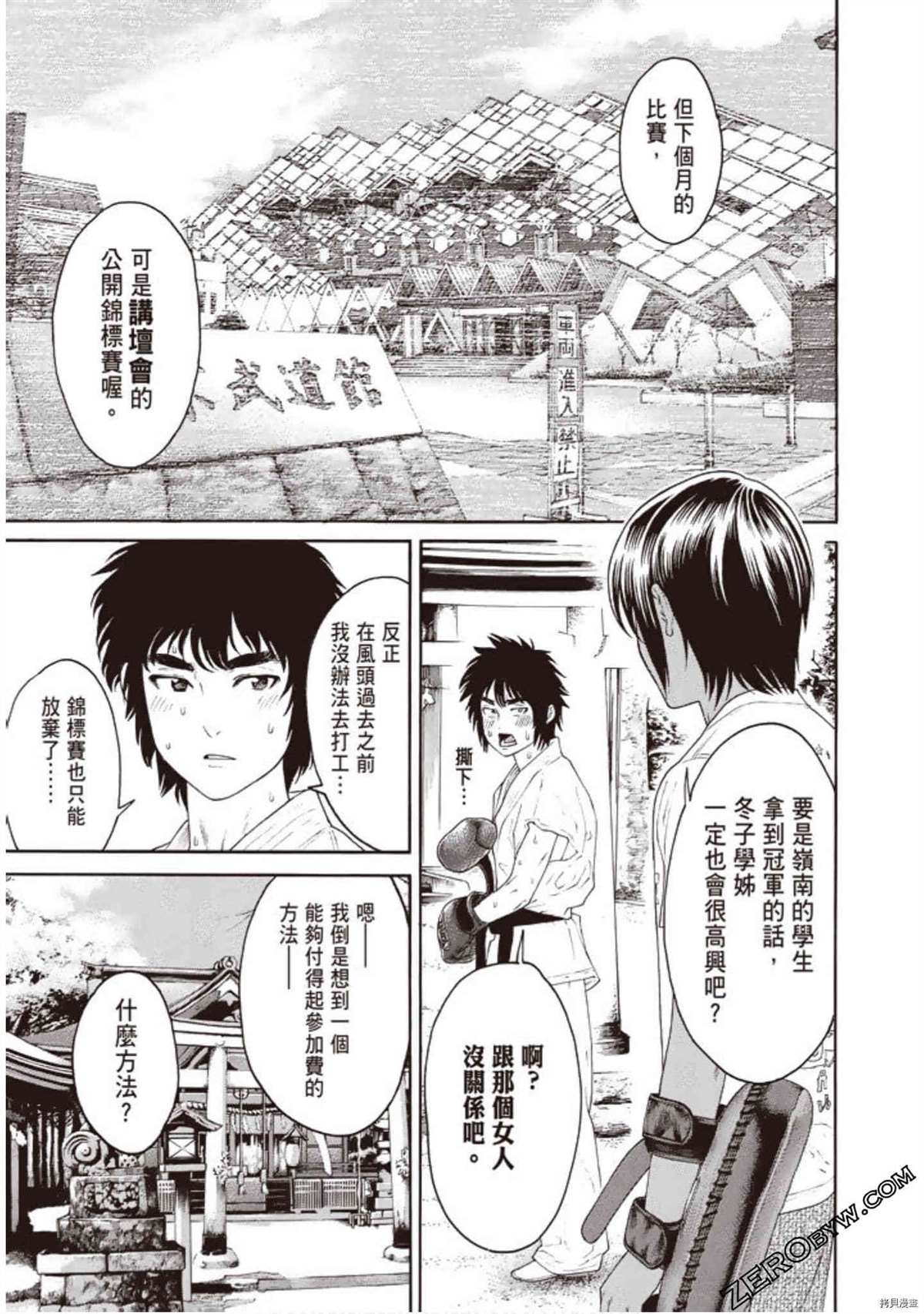 第1卷