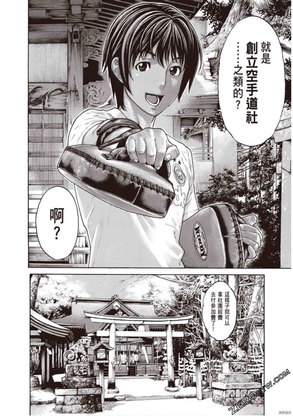 第1卷