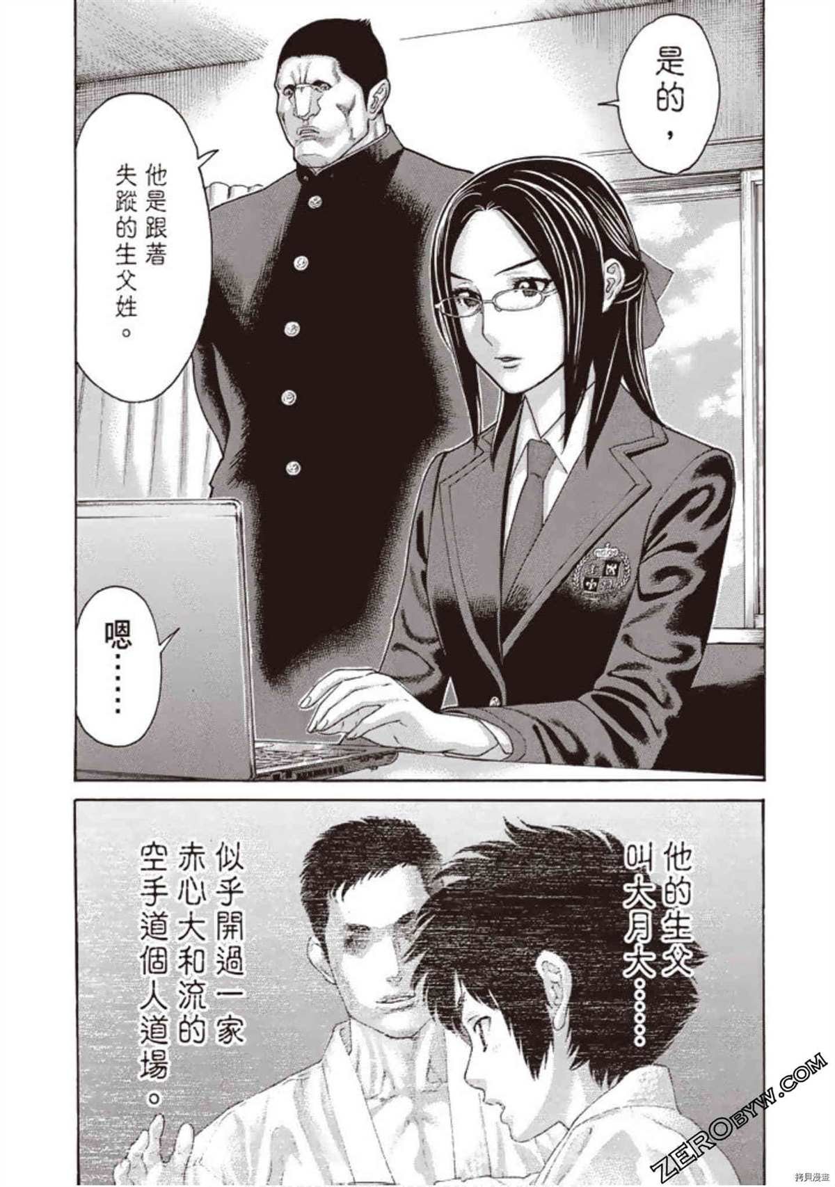 第1卷
