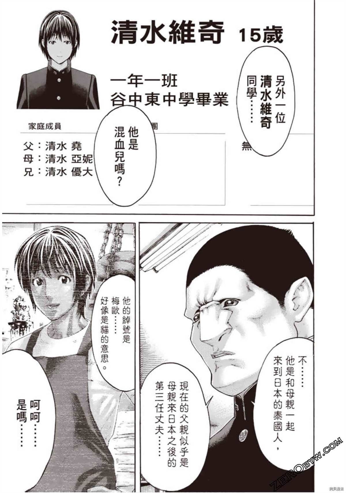 第1卷