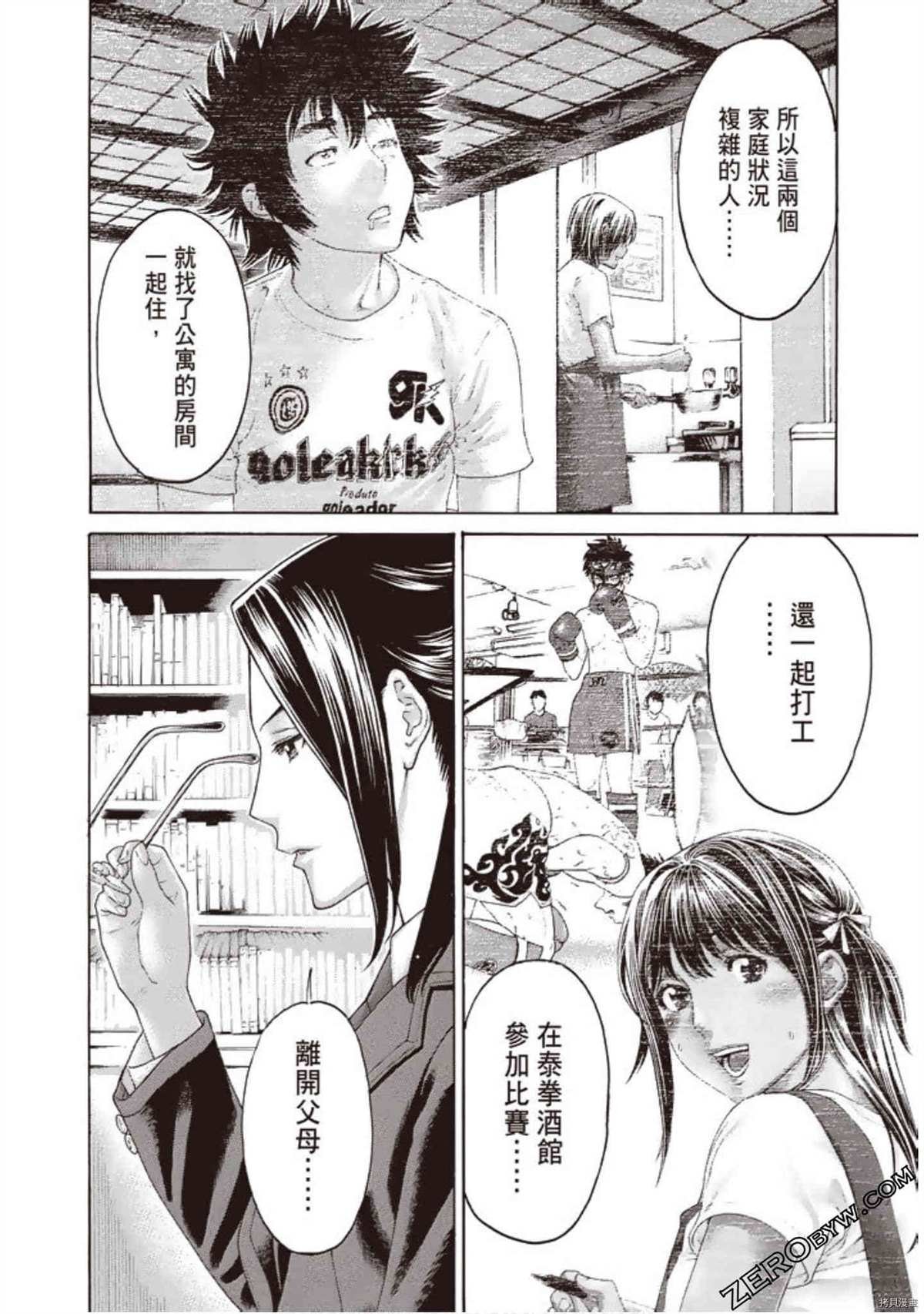 第1卷