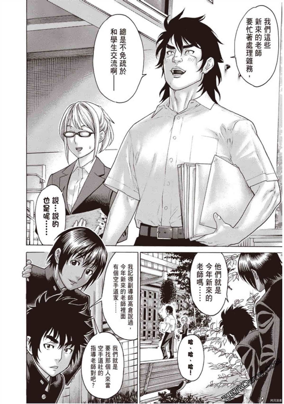 第1卷