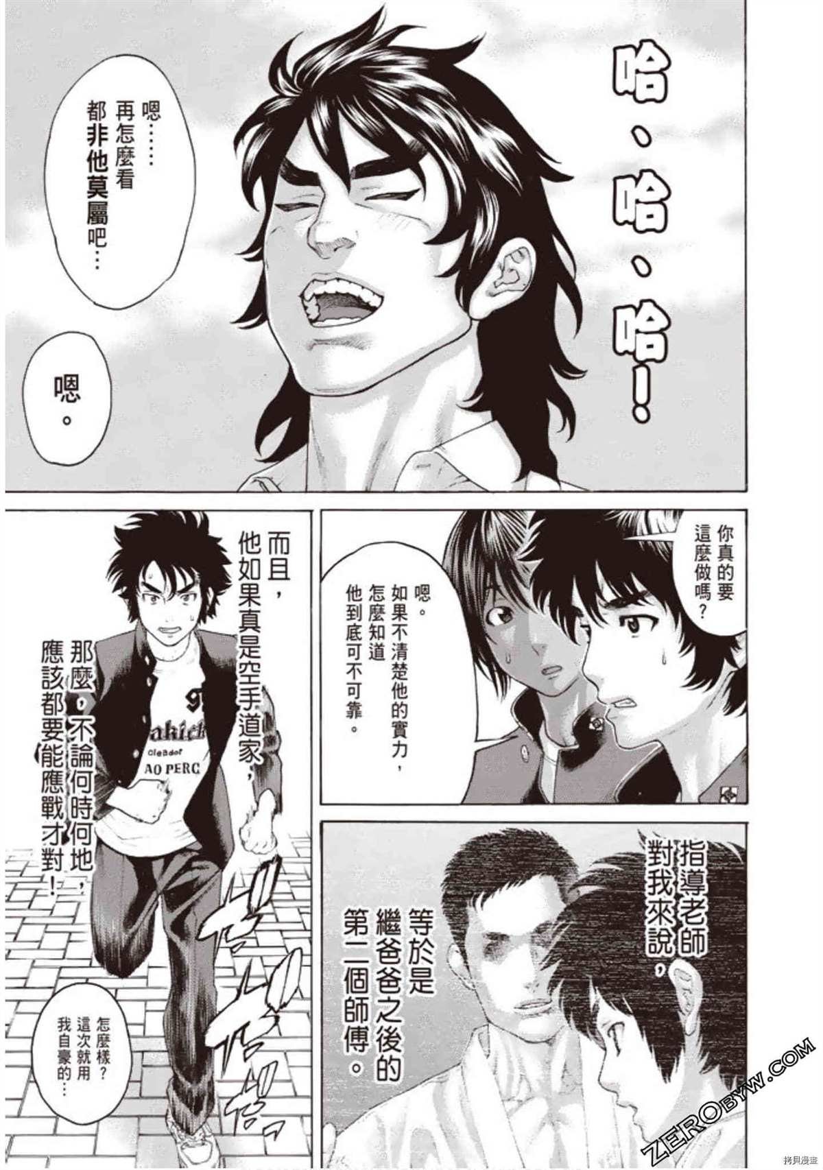第1卷