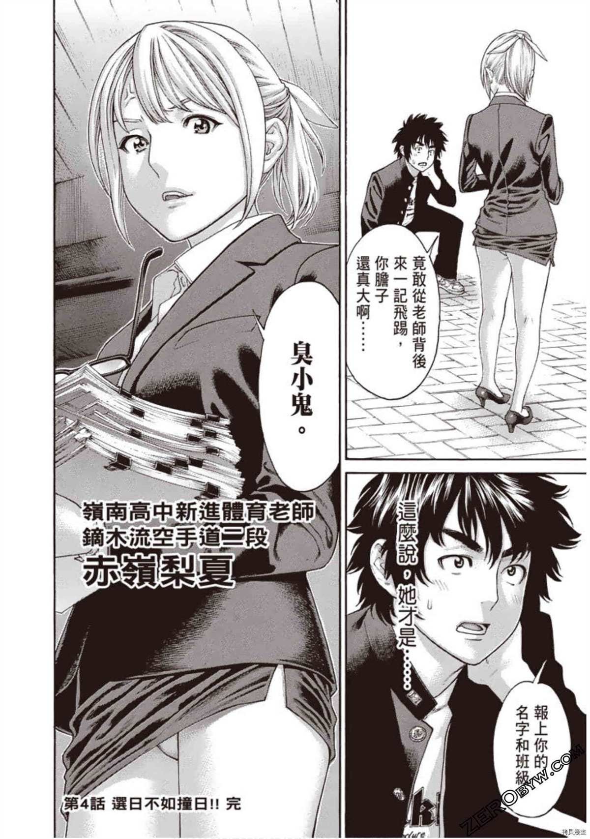 第1卷