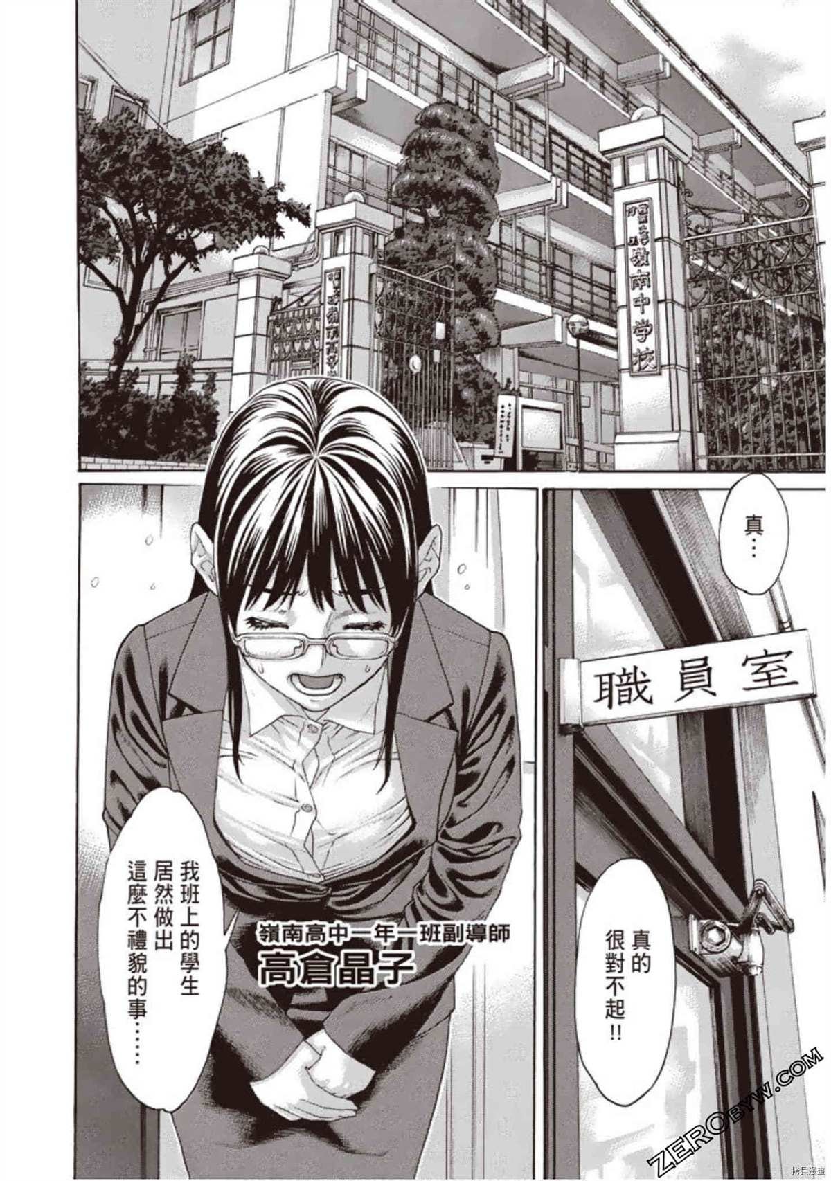 第1卷