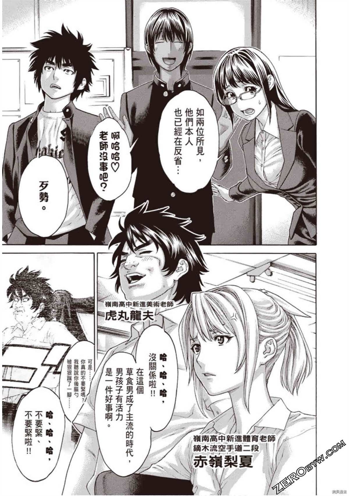 第1卷