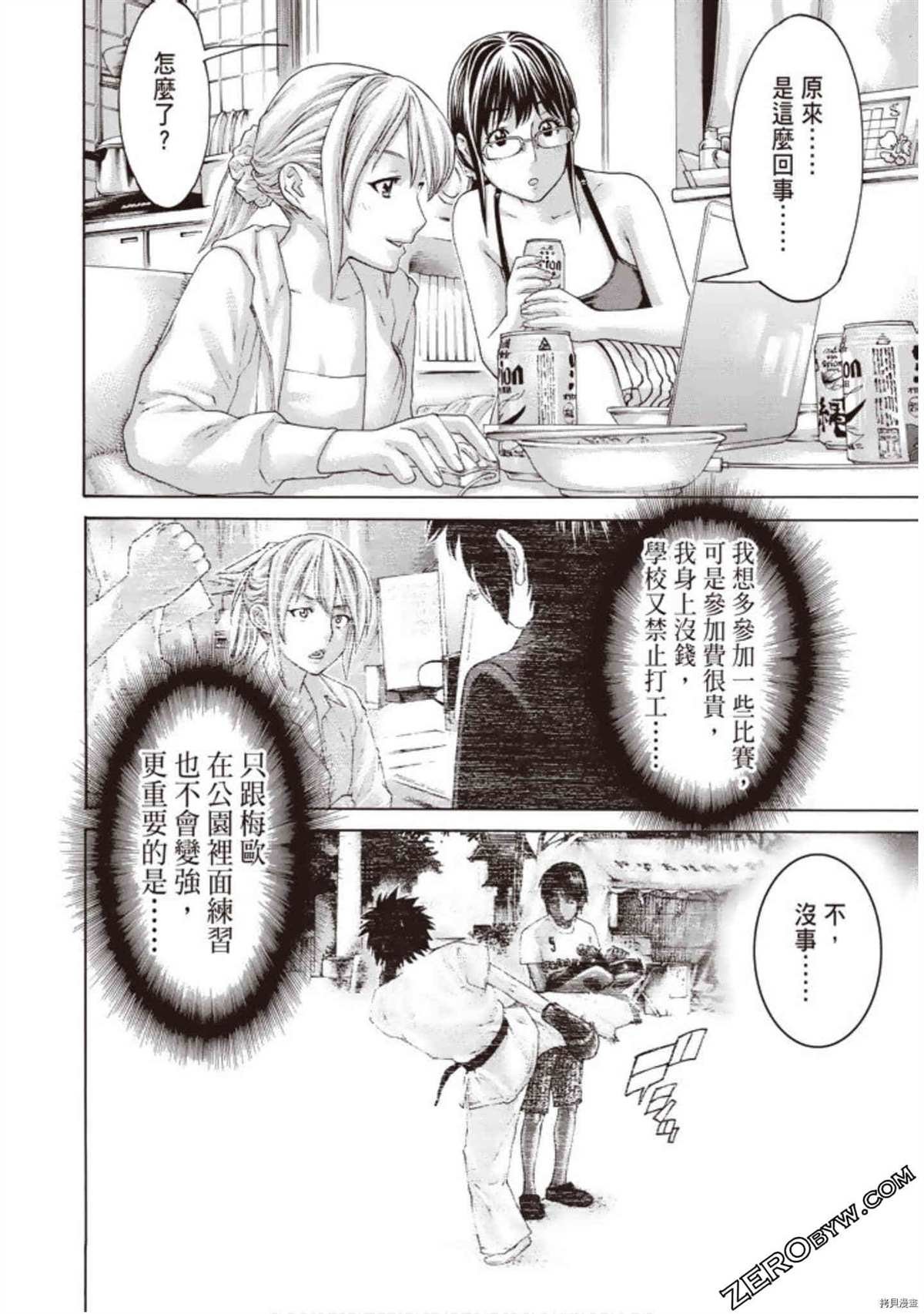 第1卷
