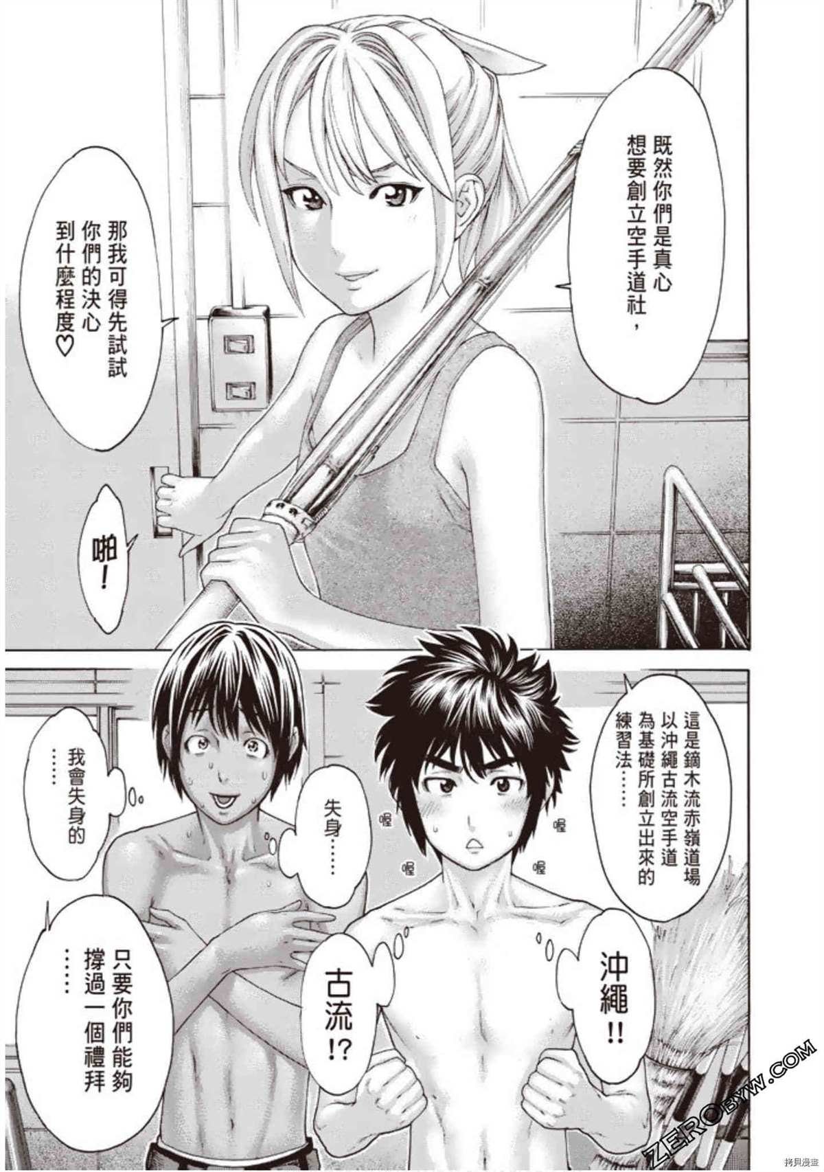 第1卷