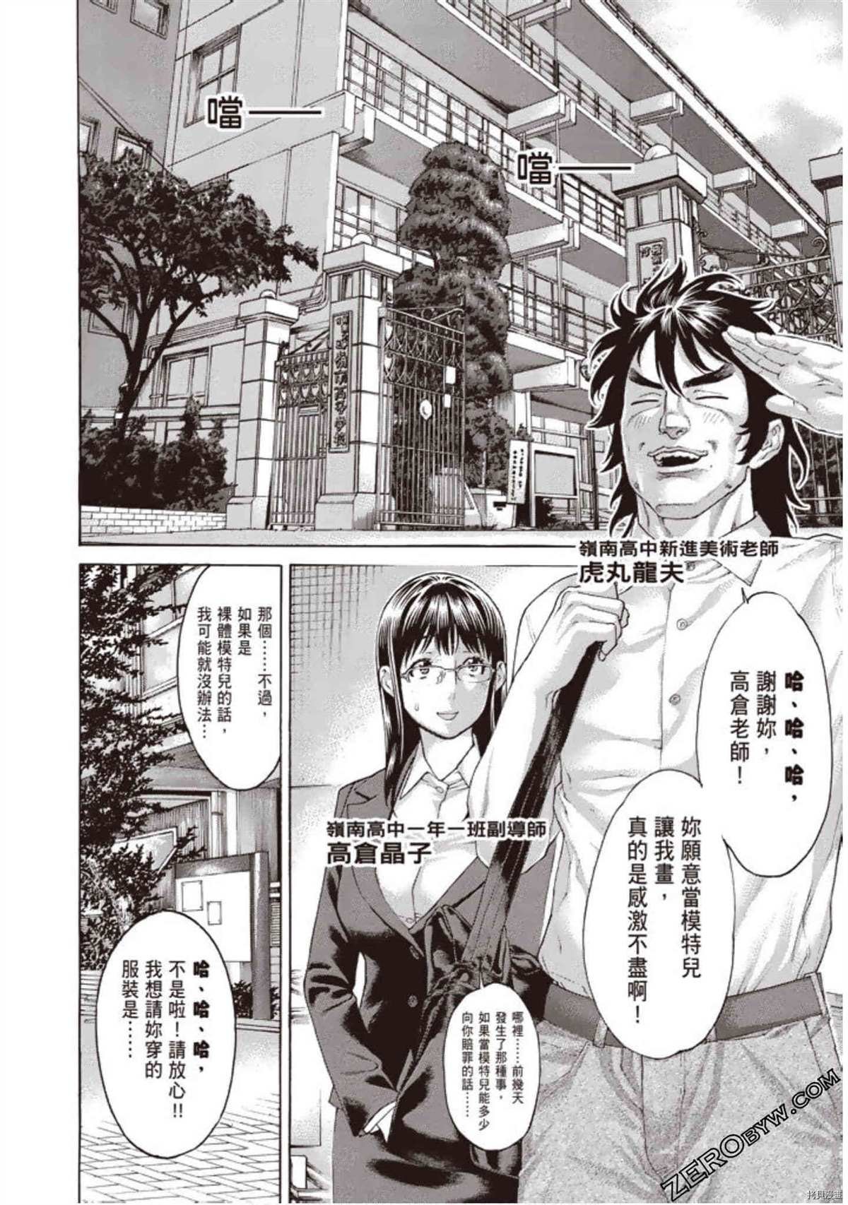 第1卷