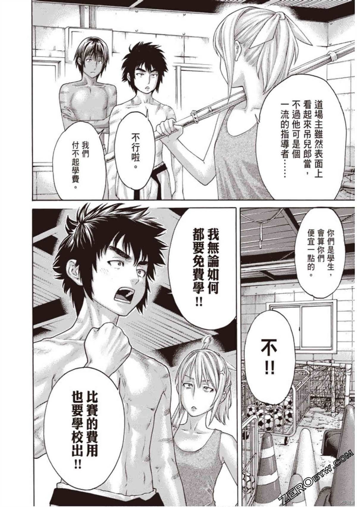 第1卷