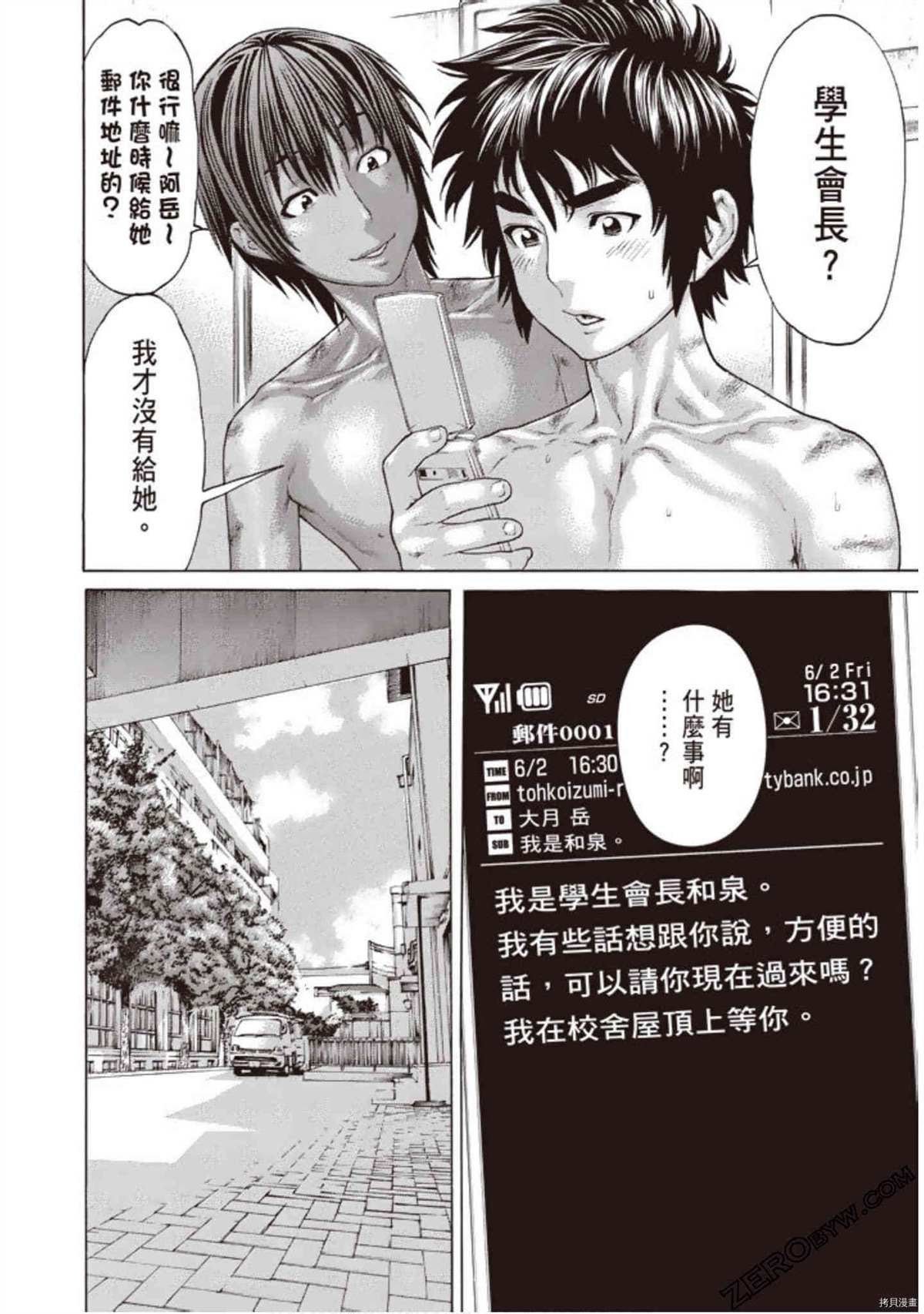 第1卷