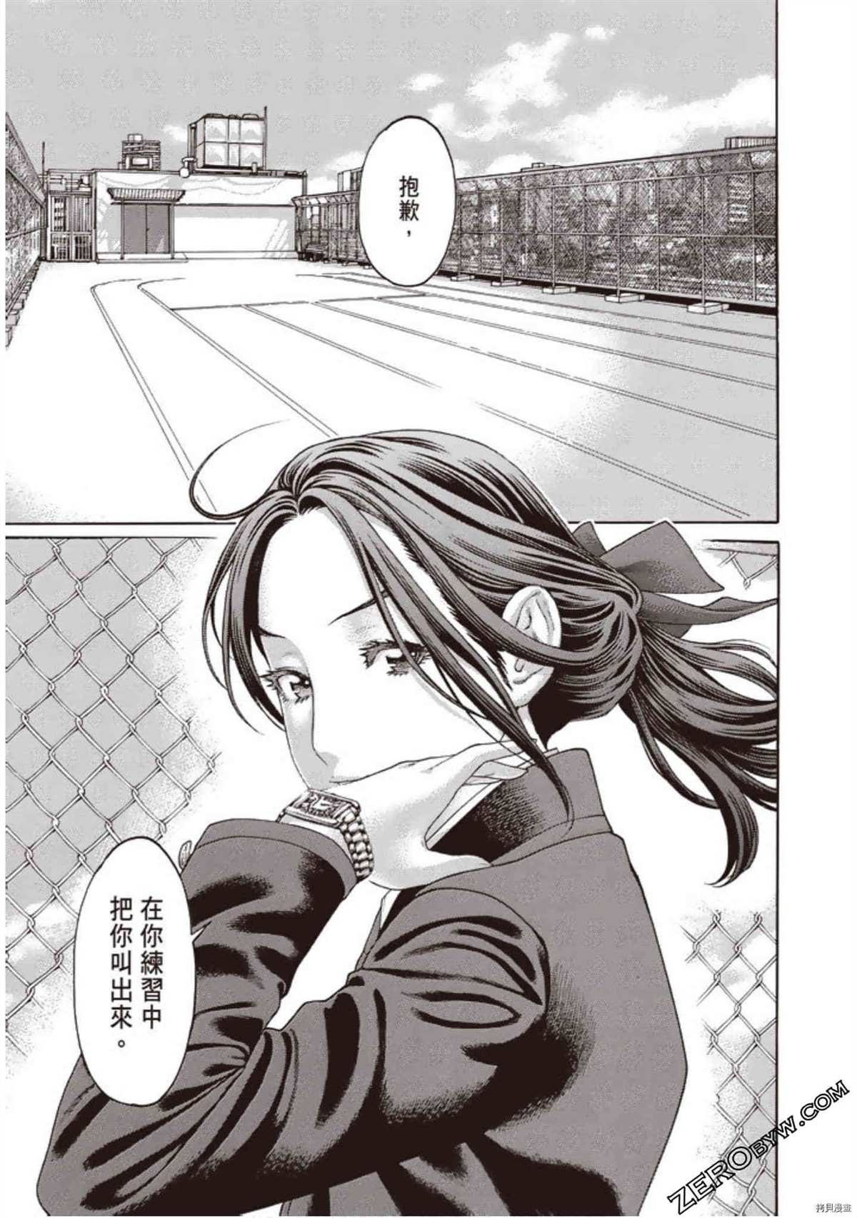 第1卷