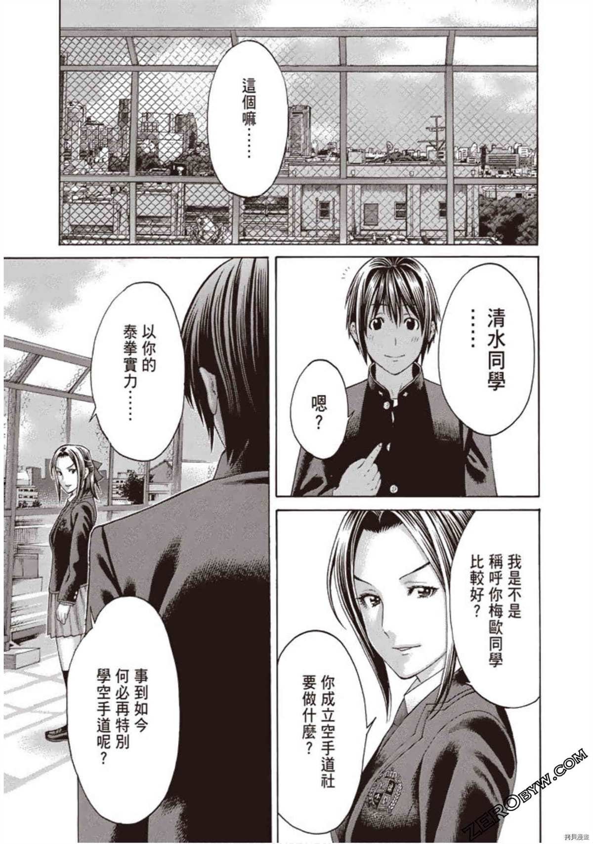 第1卷
