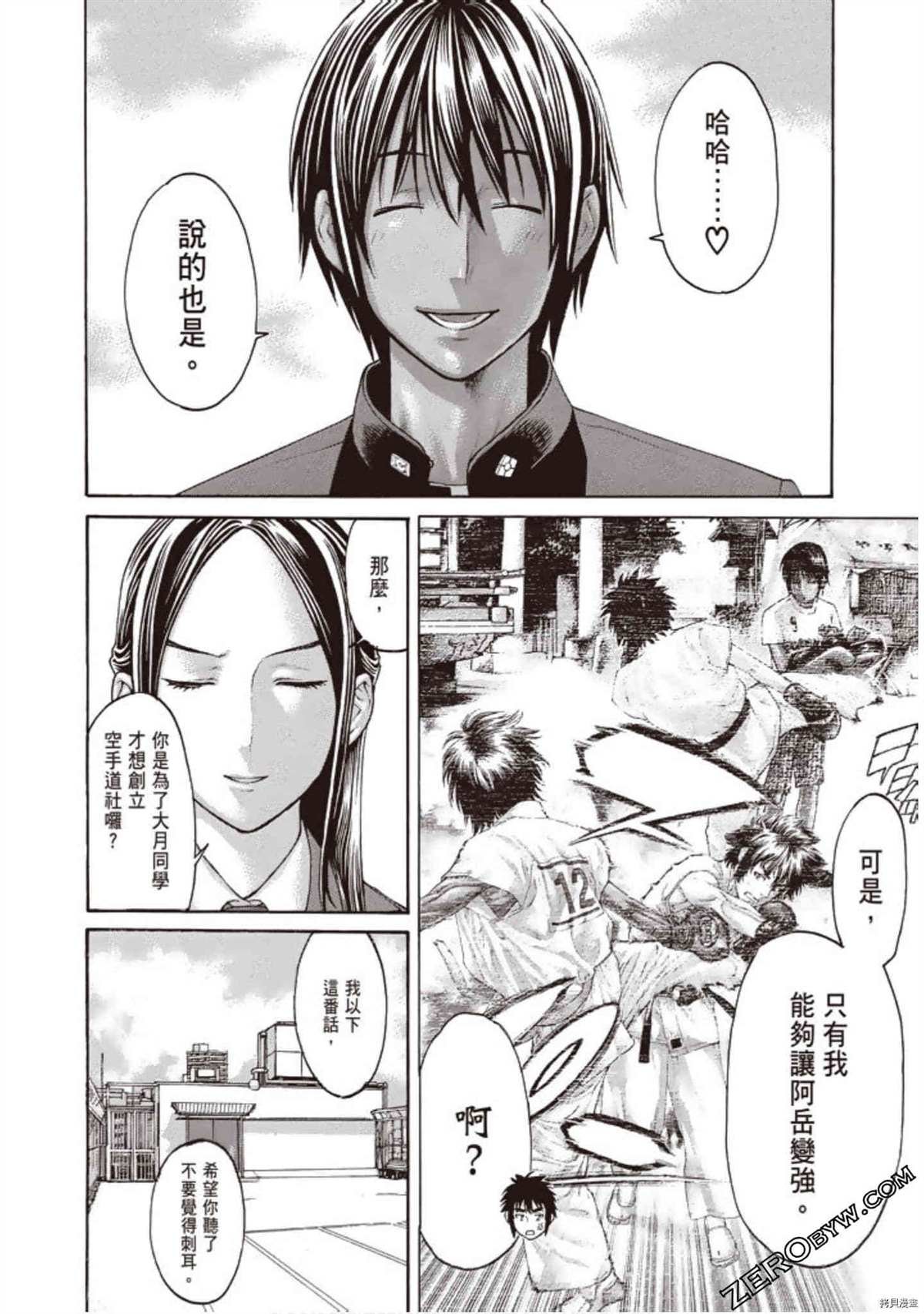 第1卷