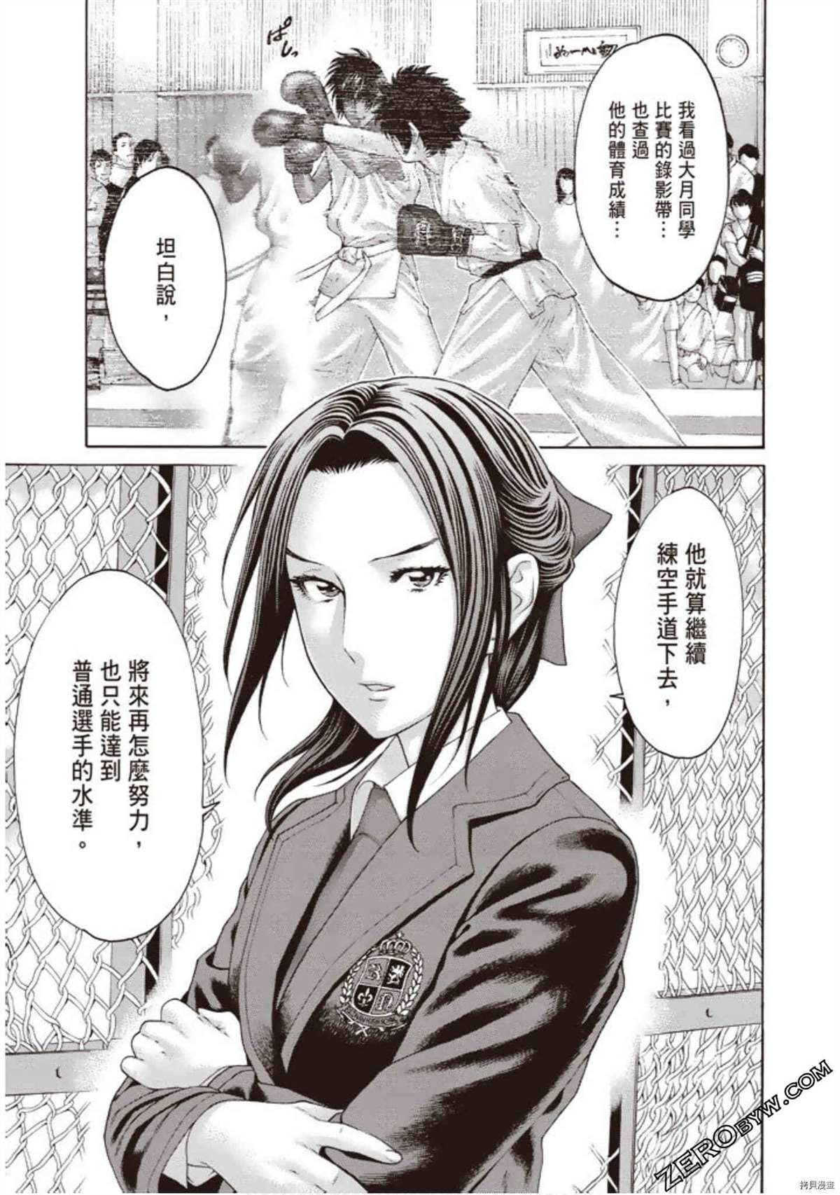 第1卷