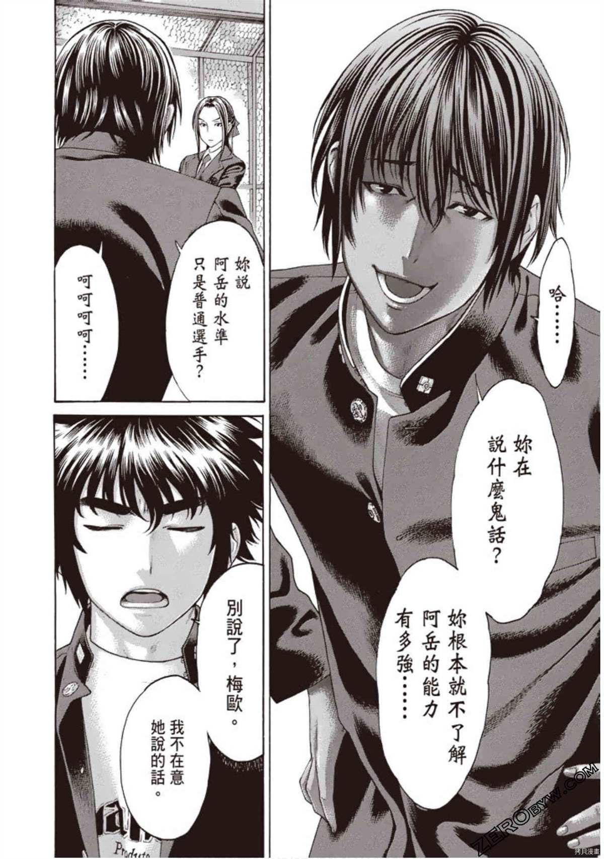 第1卷