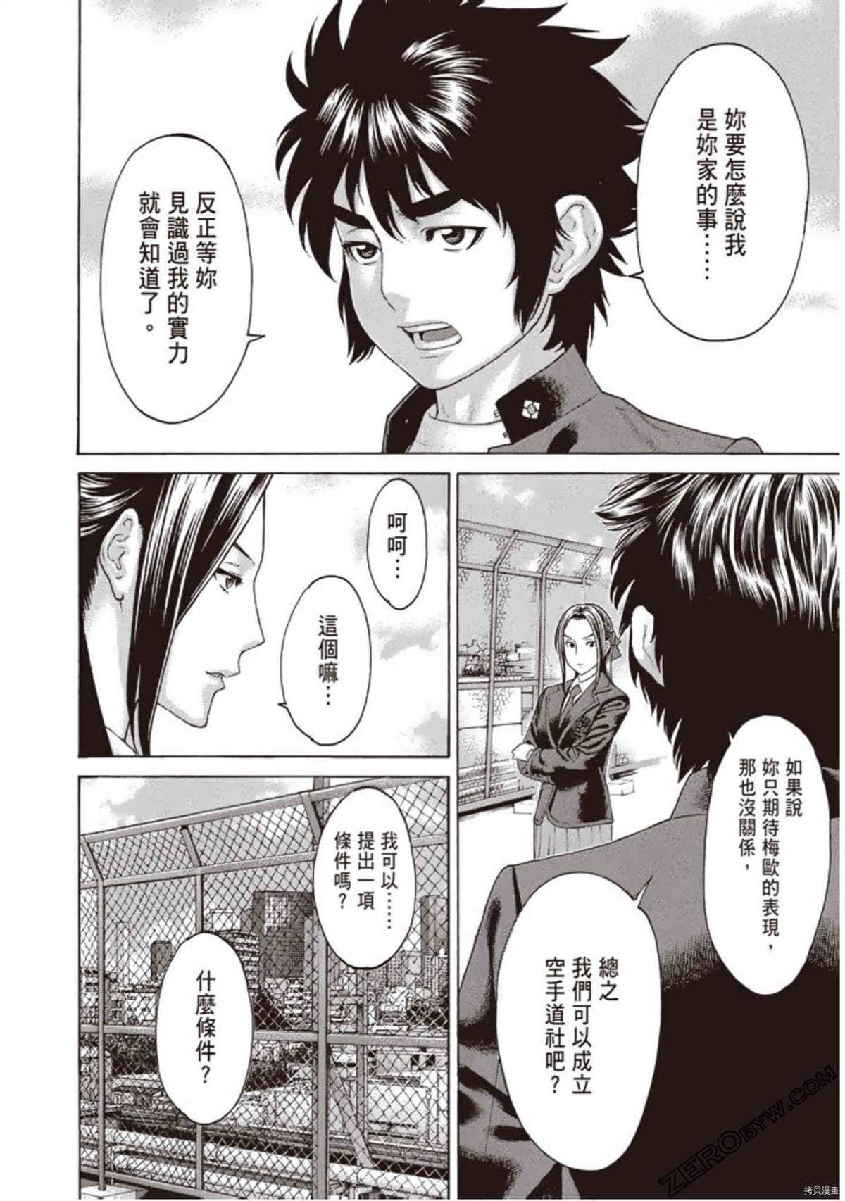 第1卷