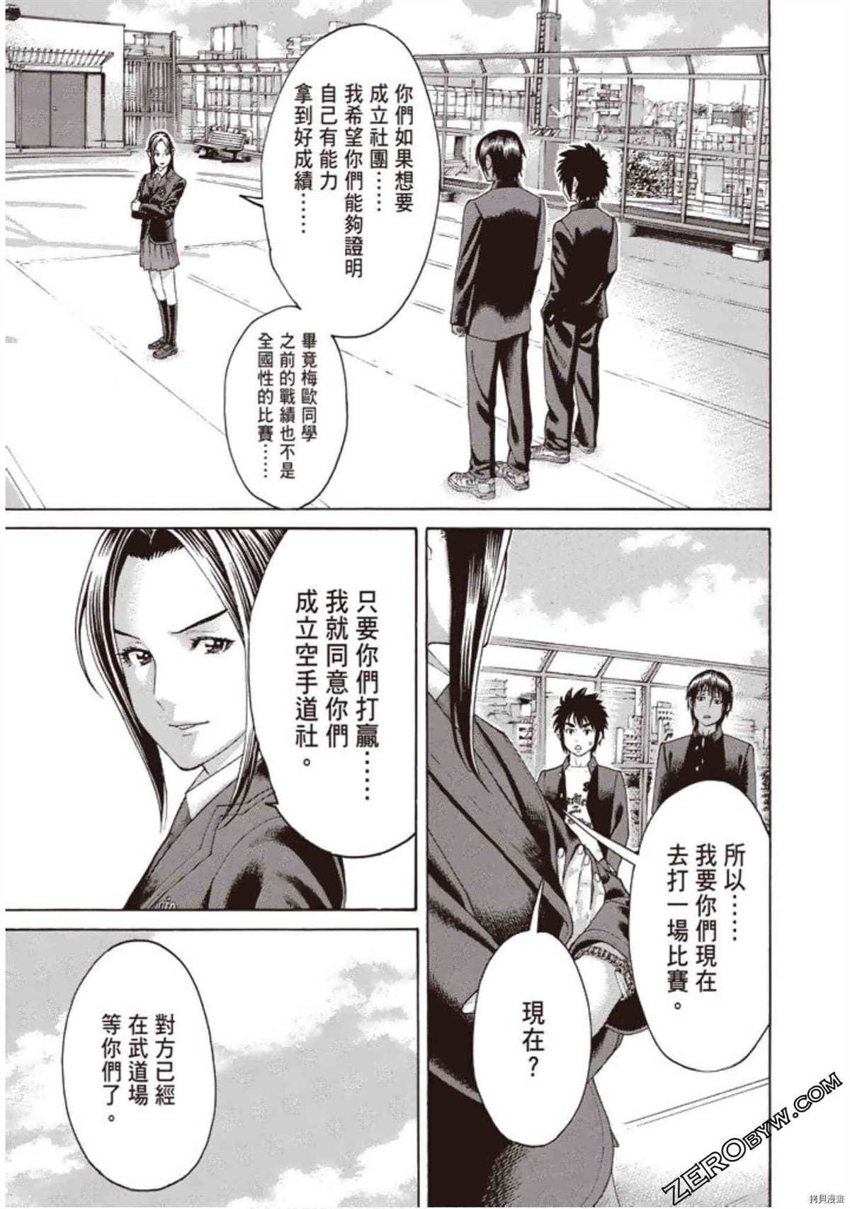 第1卷