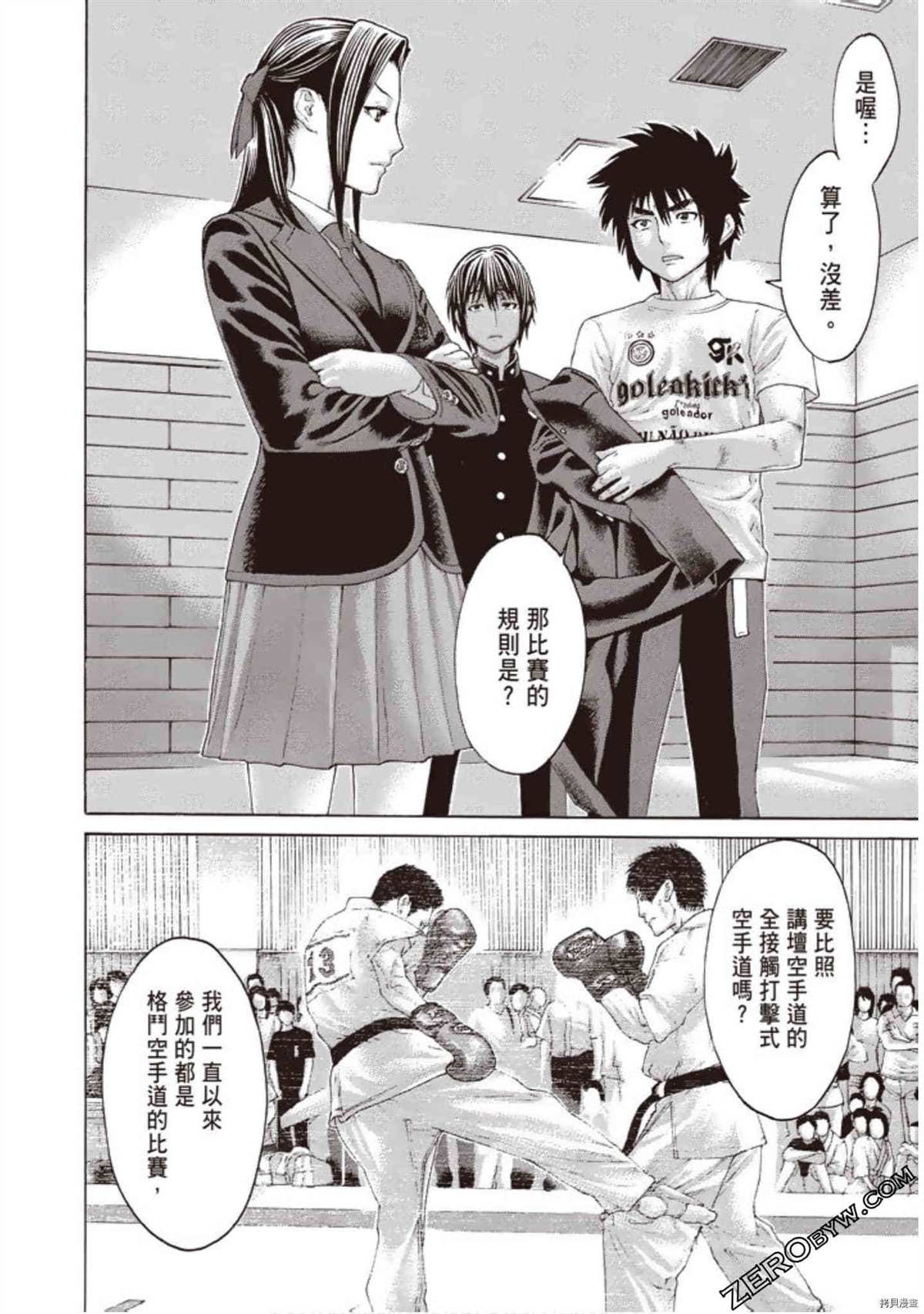 第1卷