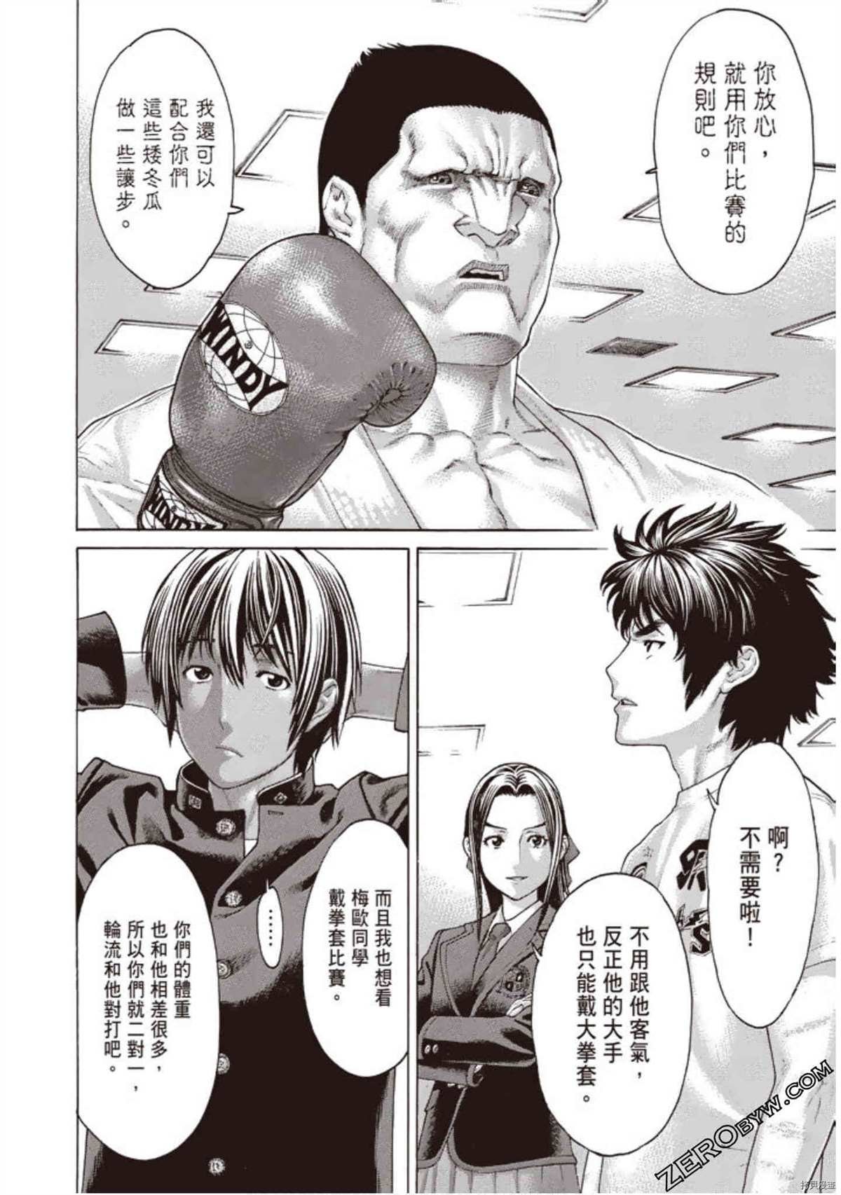 第1卷