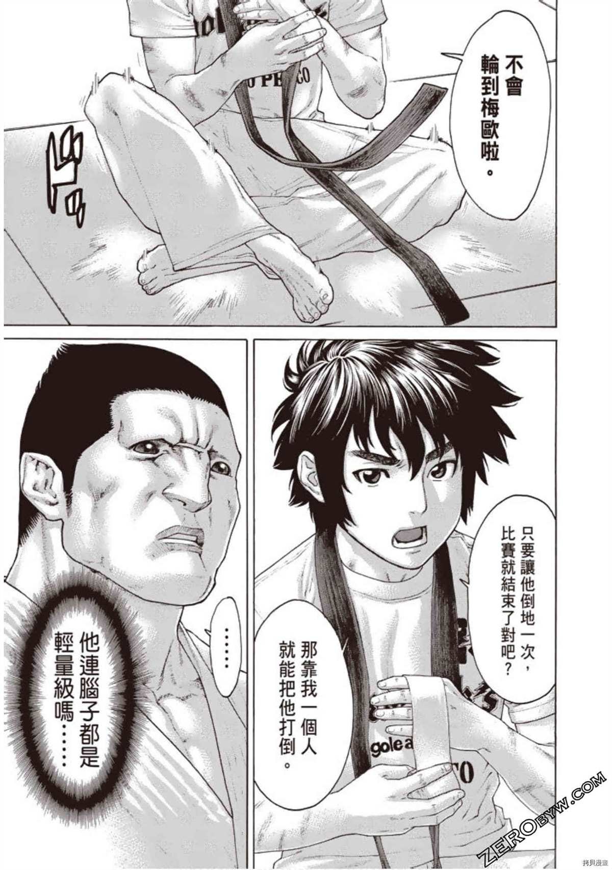 第1卷