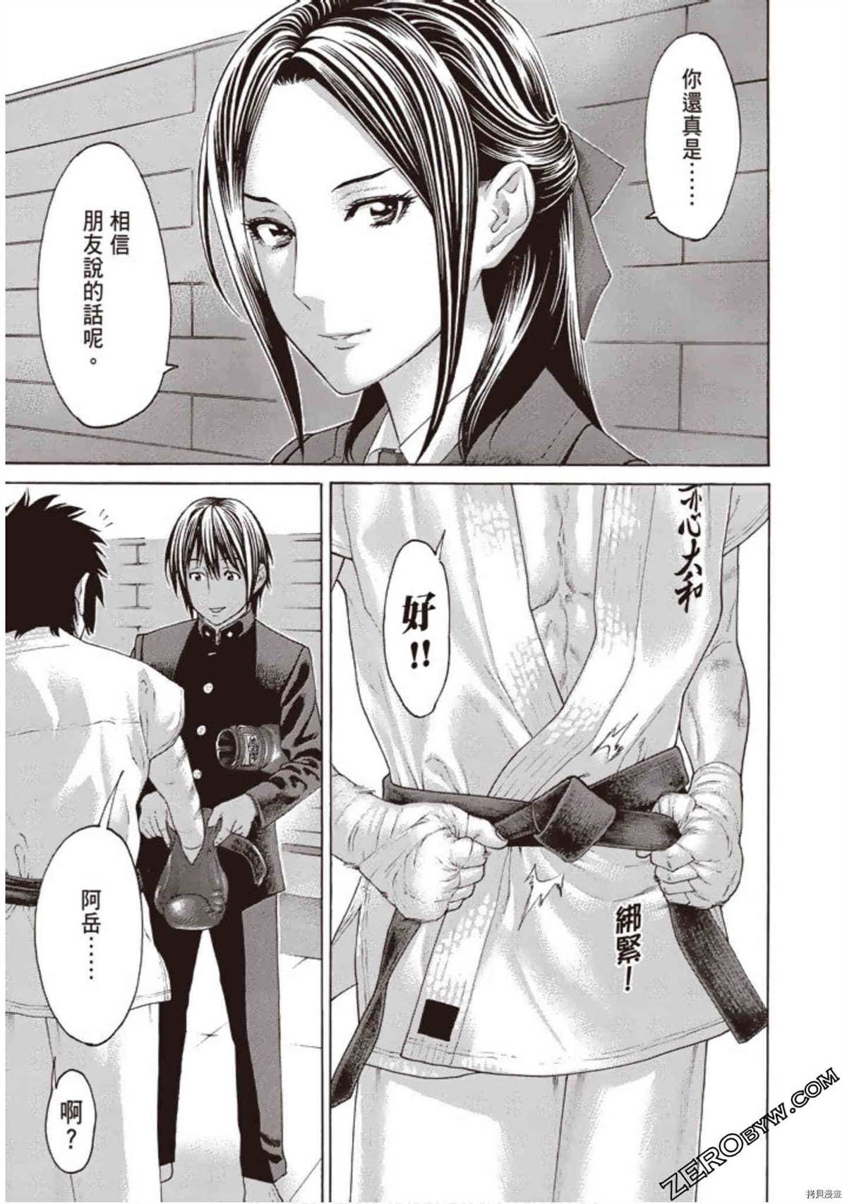 第1卷