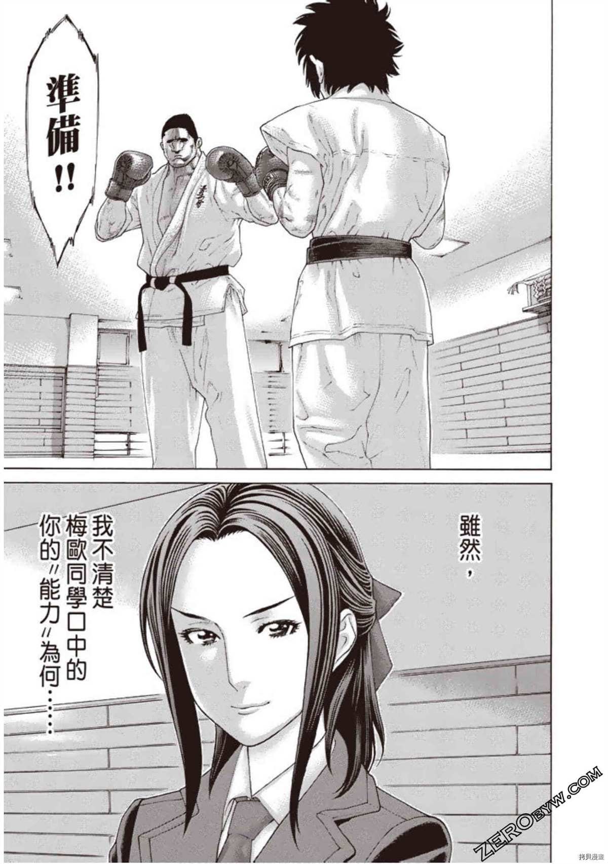 第1卷
