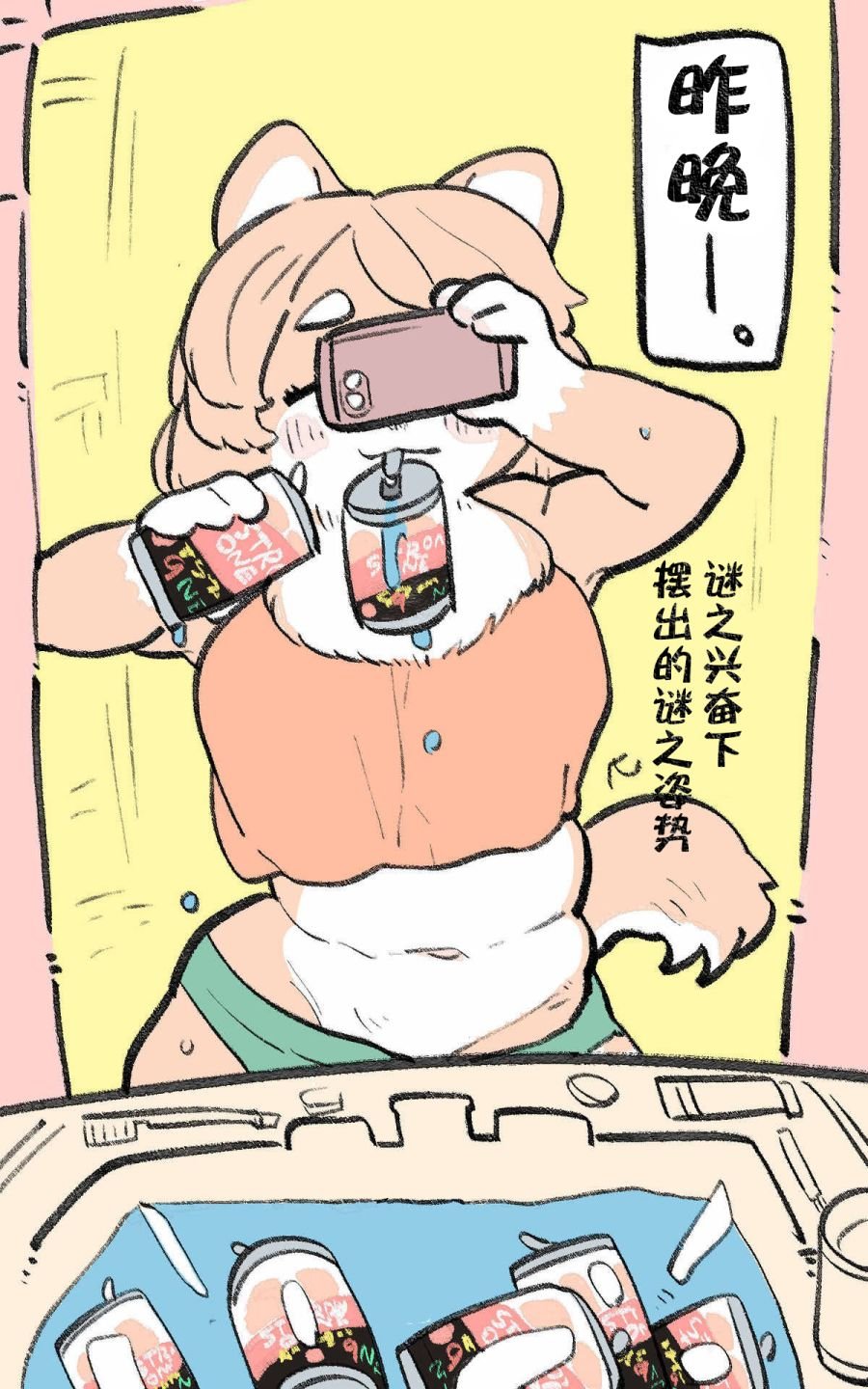 第1话