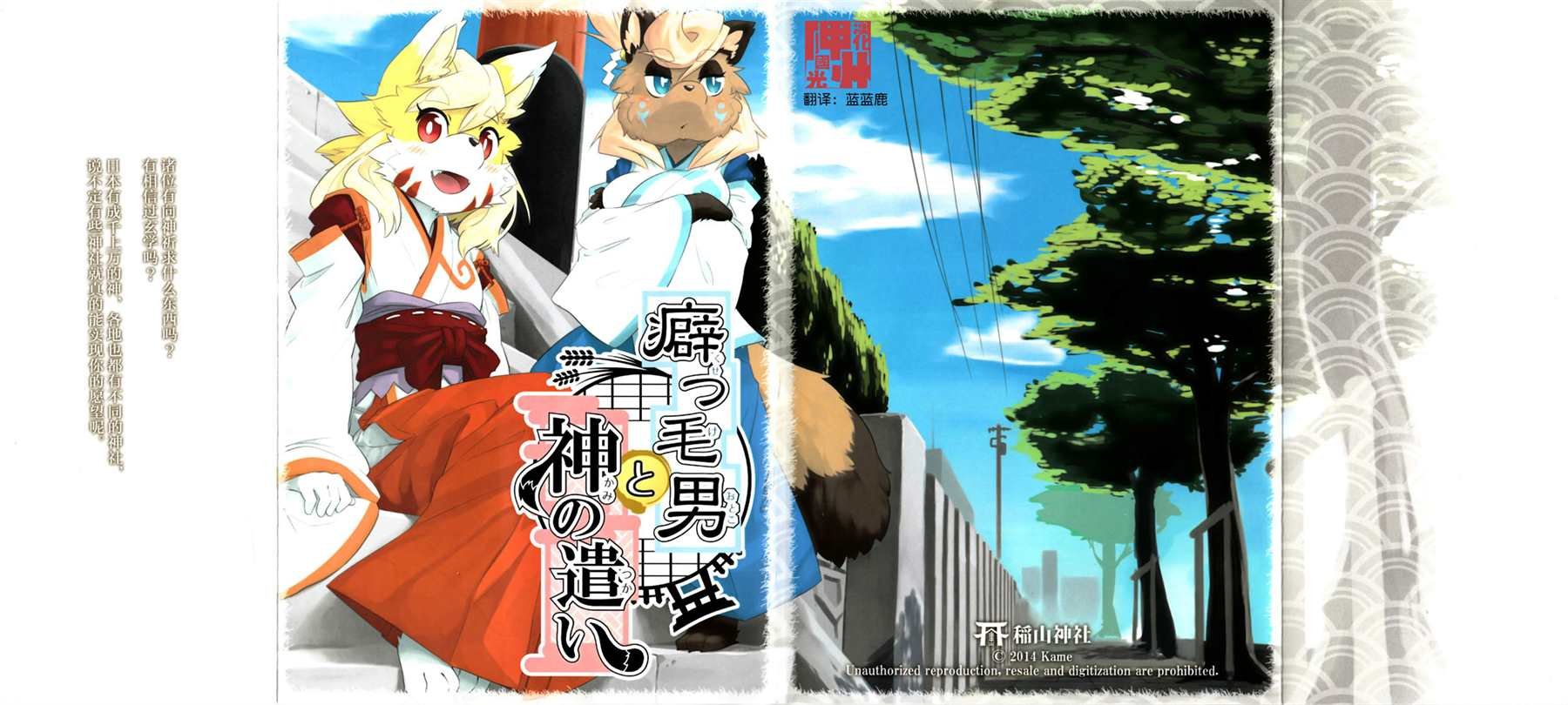 第1话