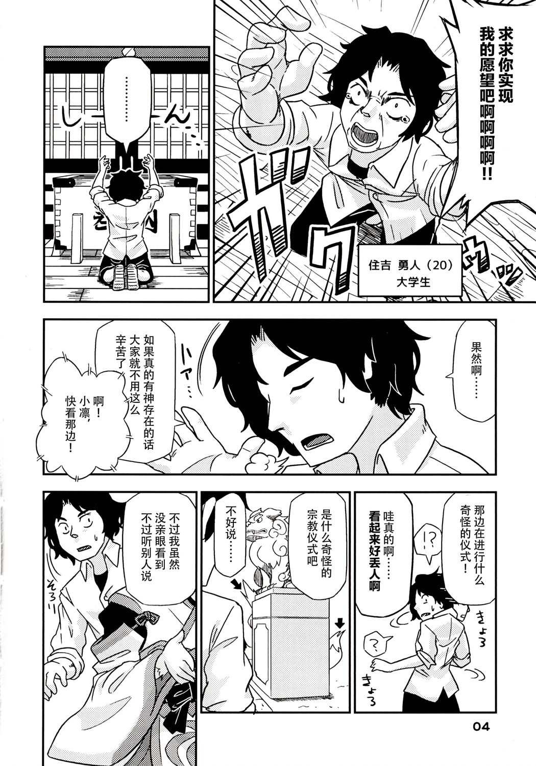 第1话
