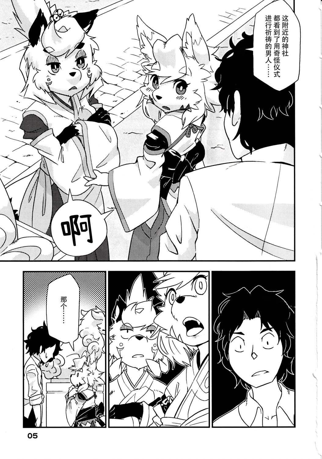 第1话