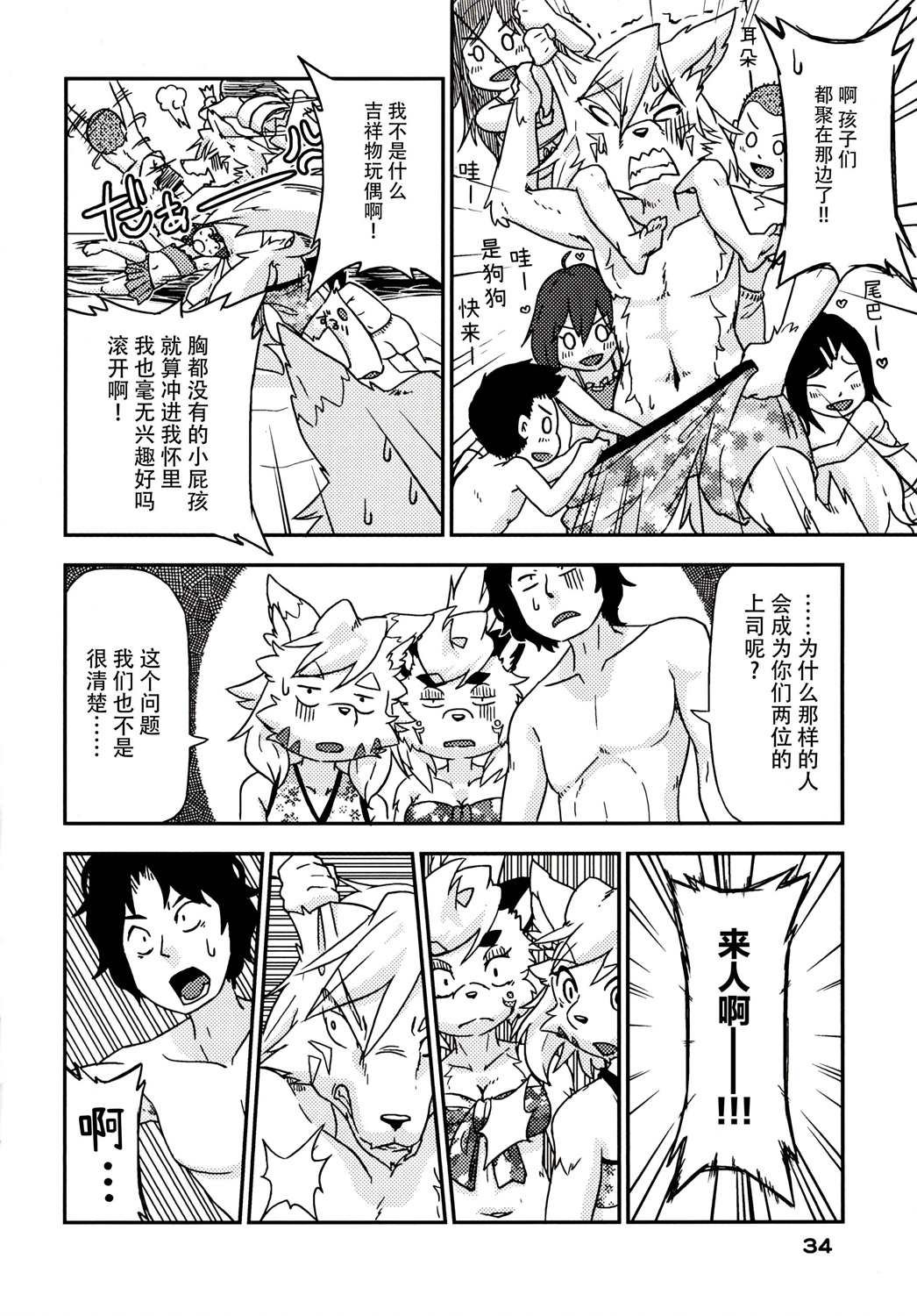 第1话
