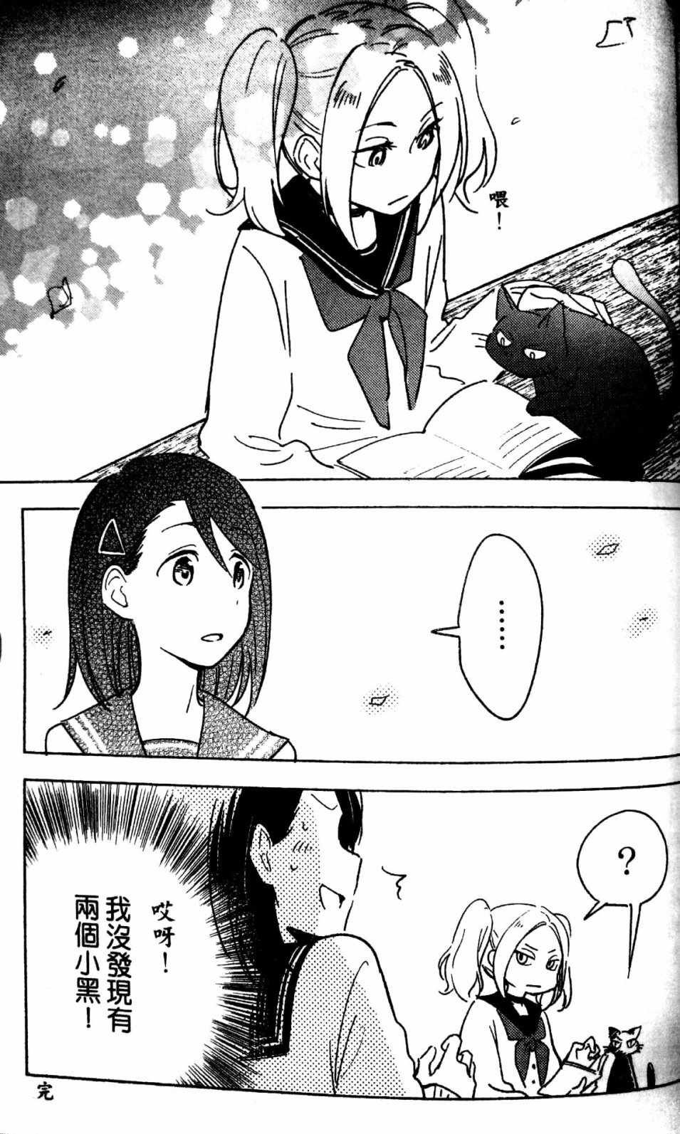 第01卷附录