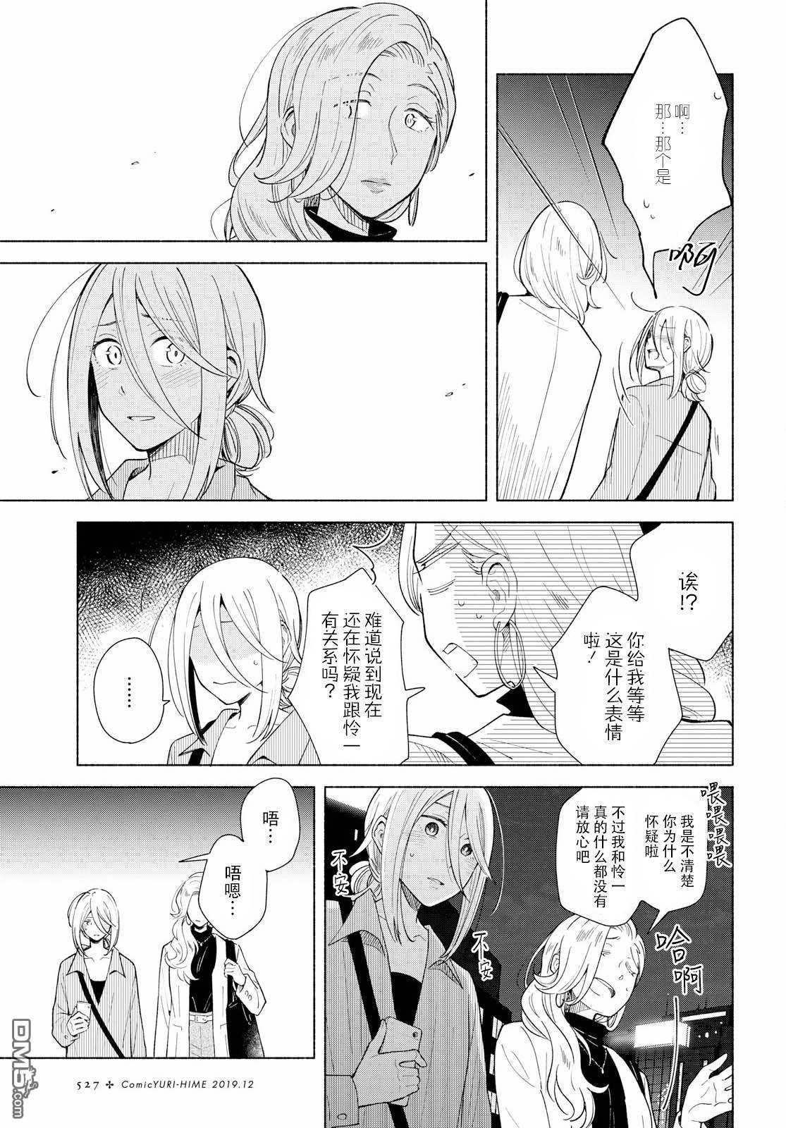 第27话